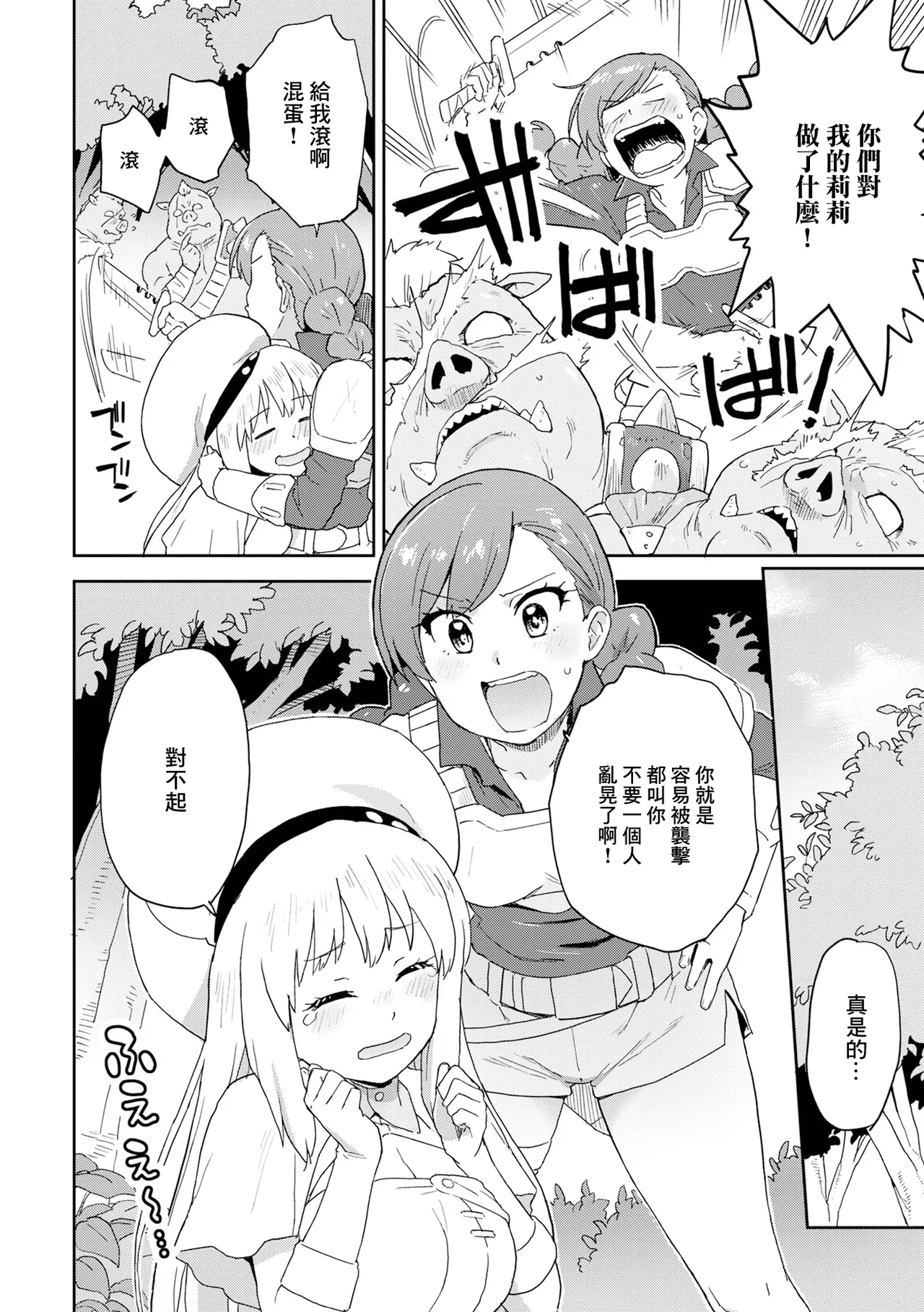 Preview page 4