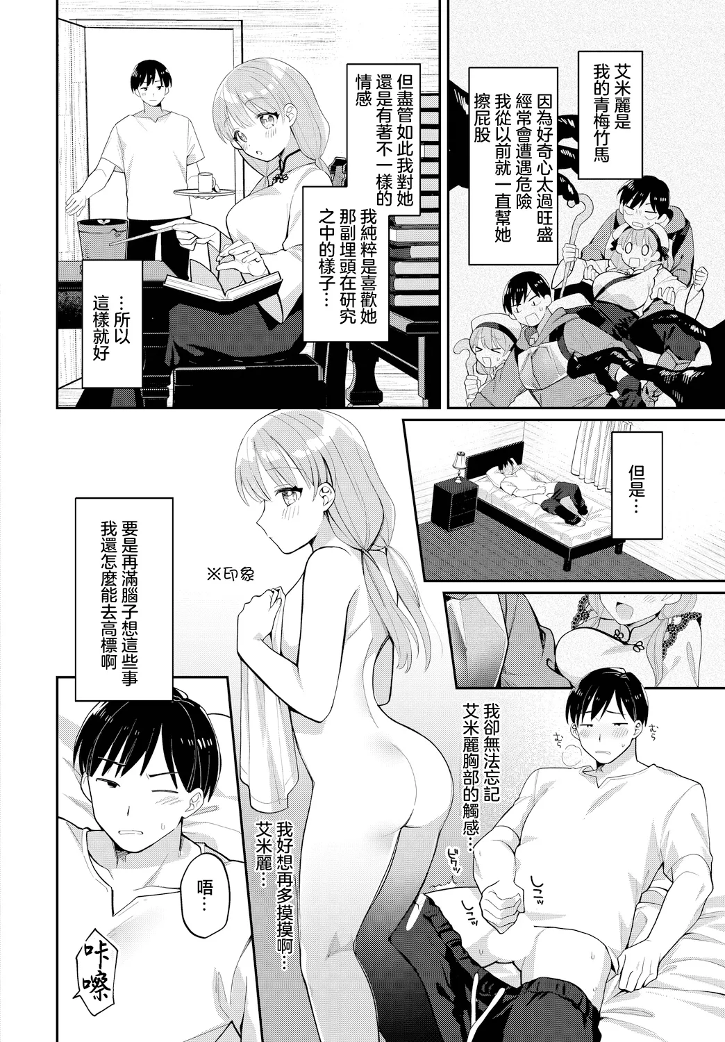 Preview page 2