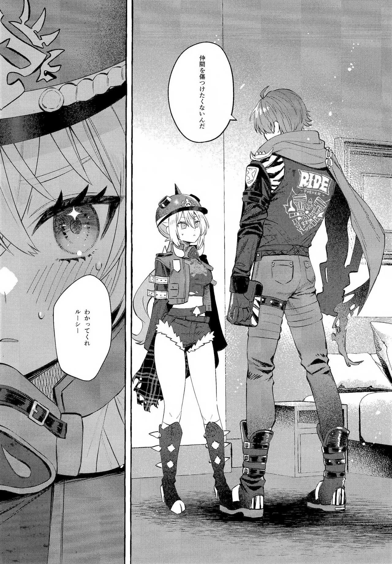 Kono Hi + Omakebon - Page 15