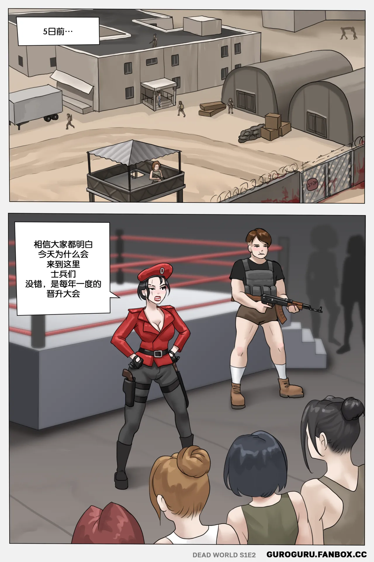 Dead world - Page 10