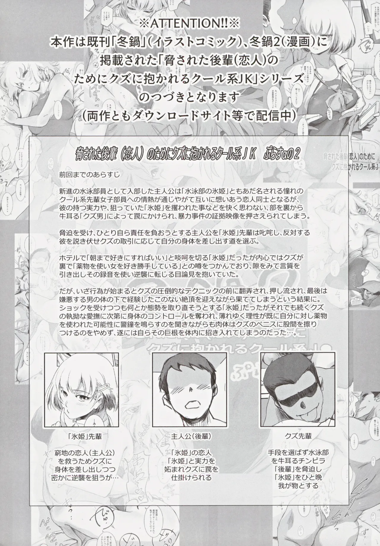 Preview page 3
