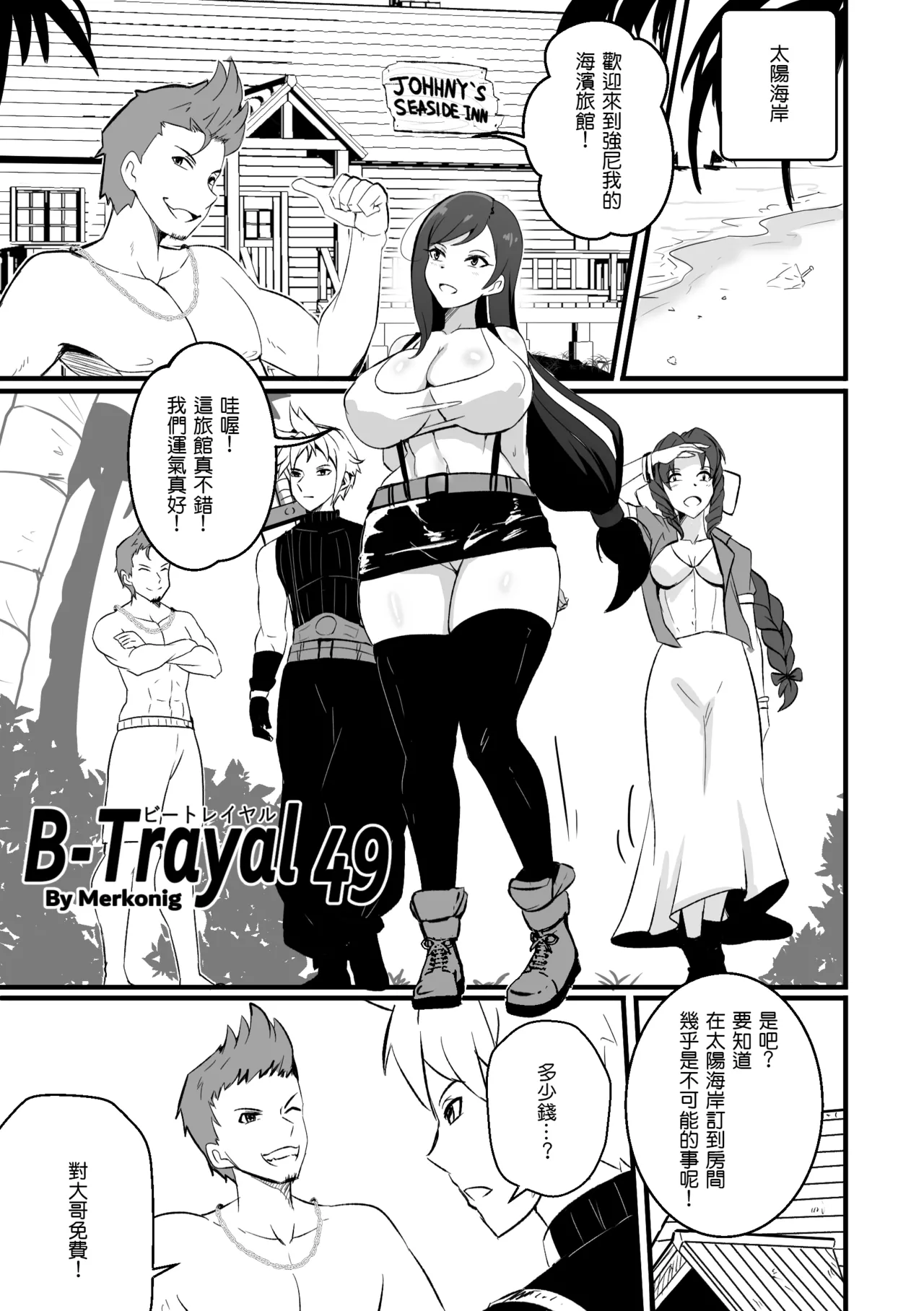 Preview page 5