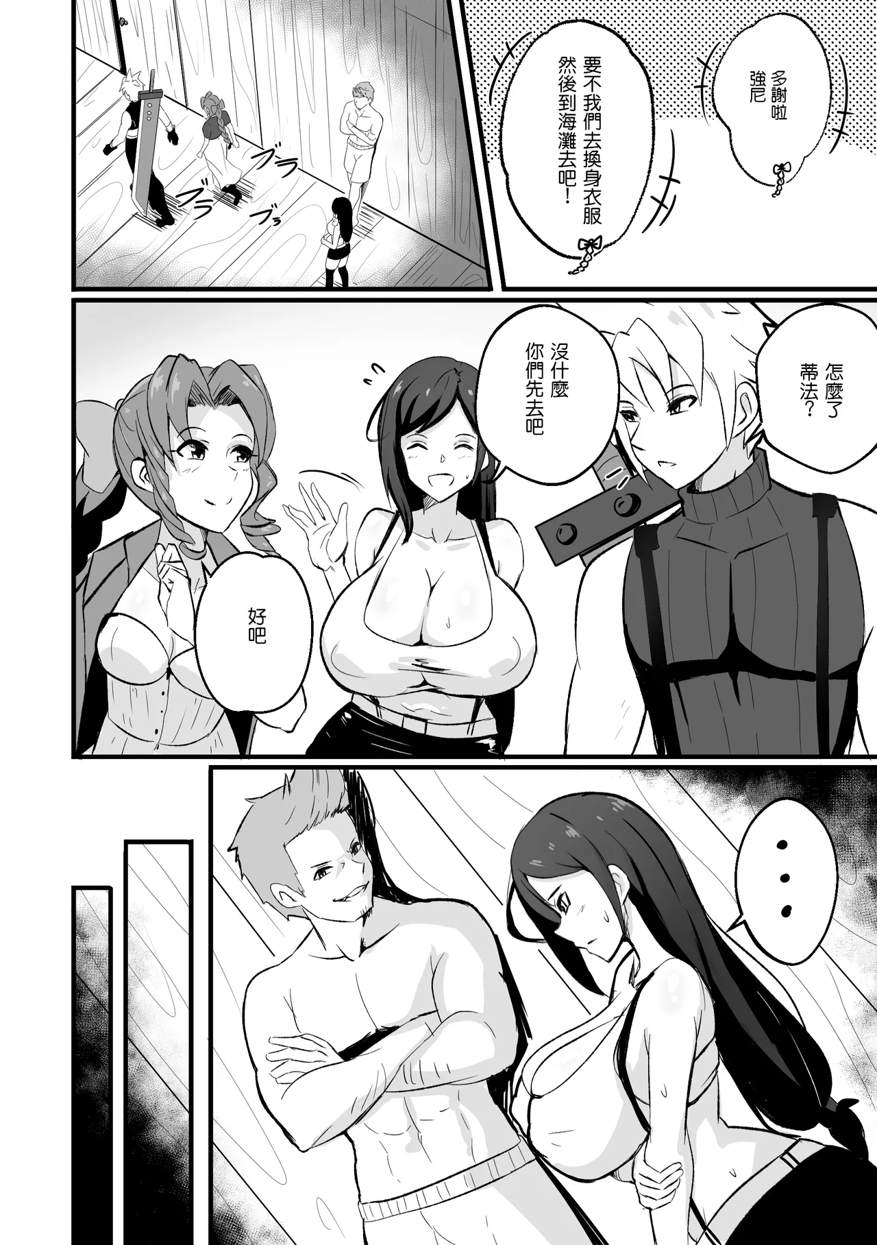 Preview page 6
