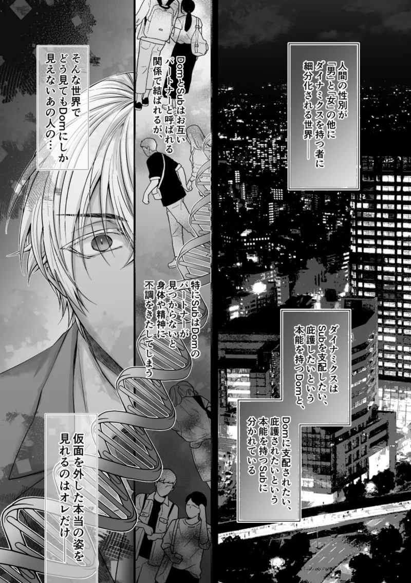 Preview page 3
