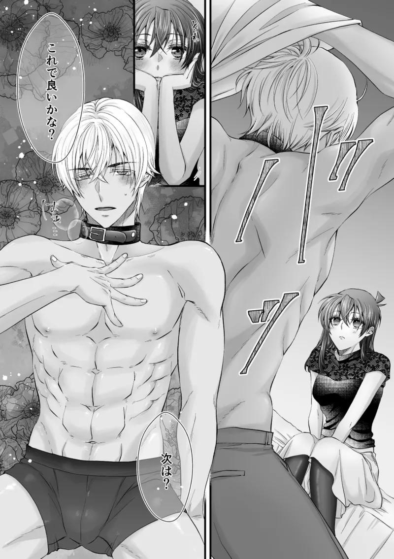Preview page 8