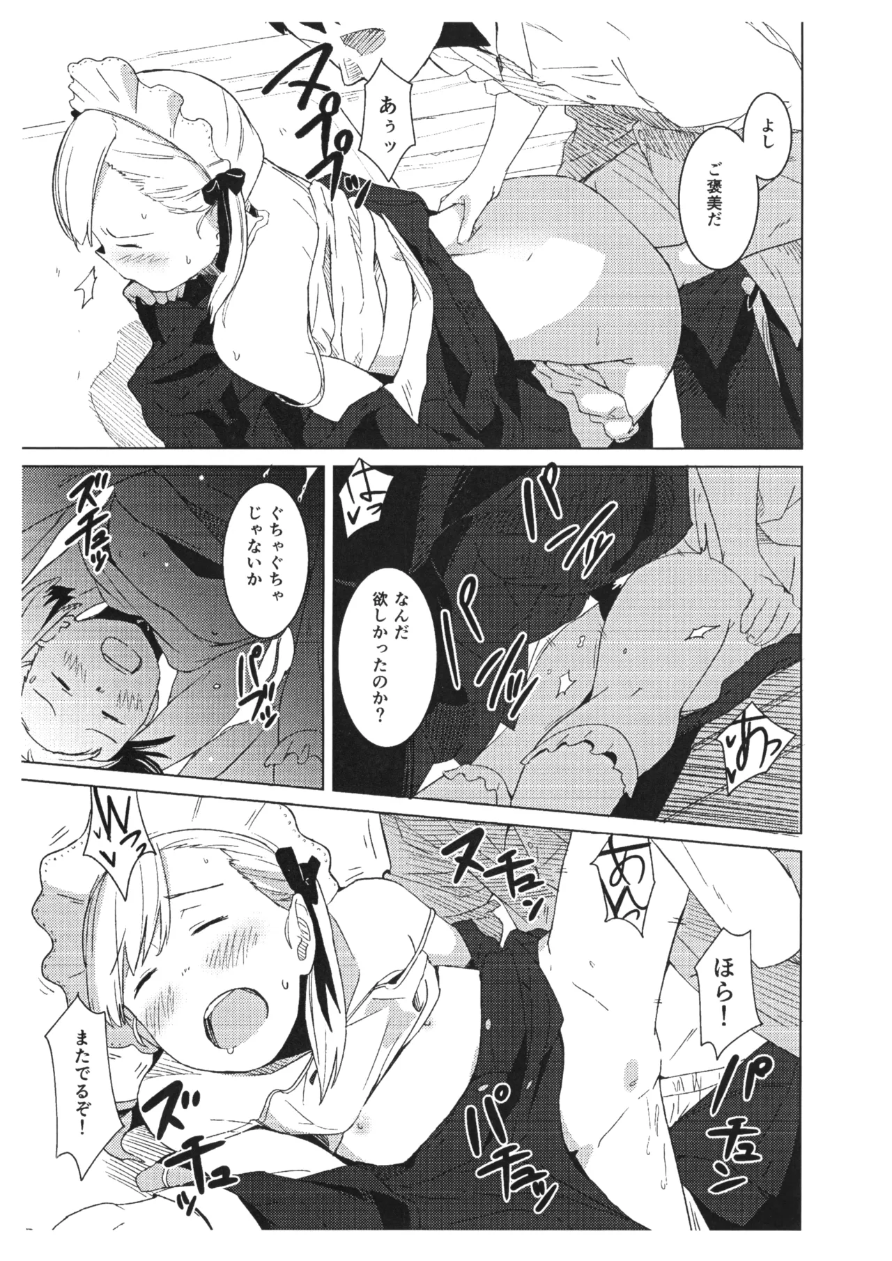 Preview page 3