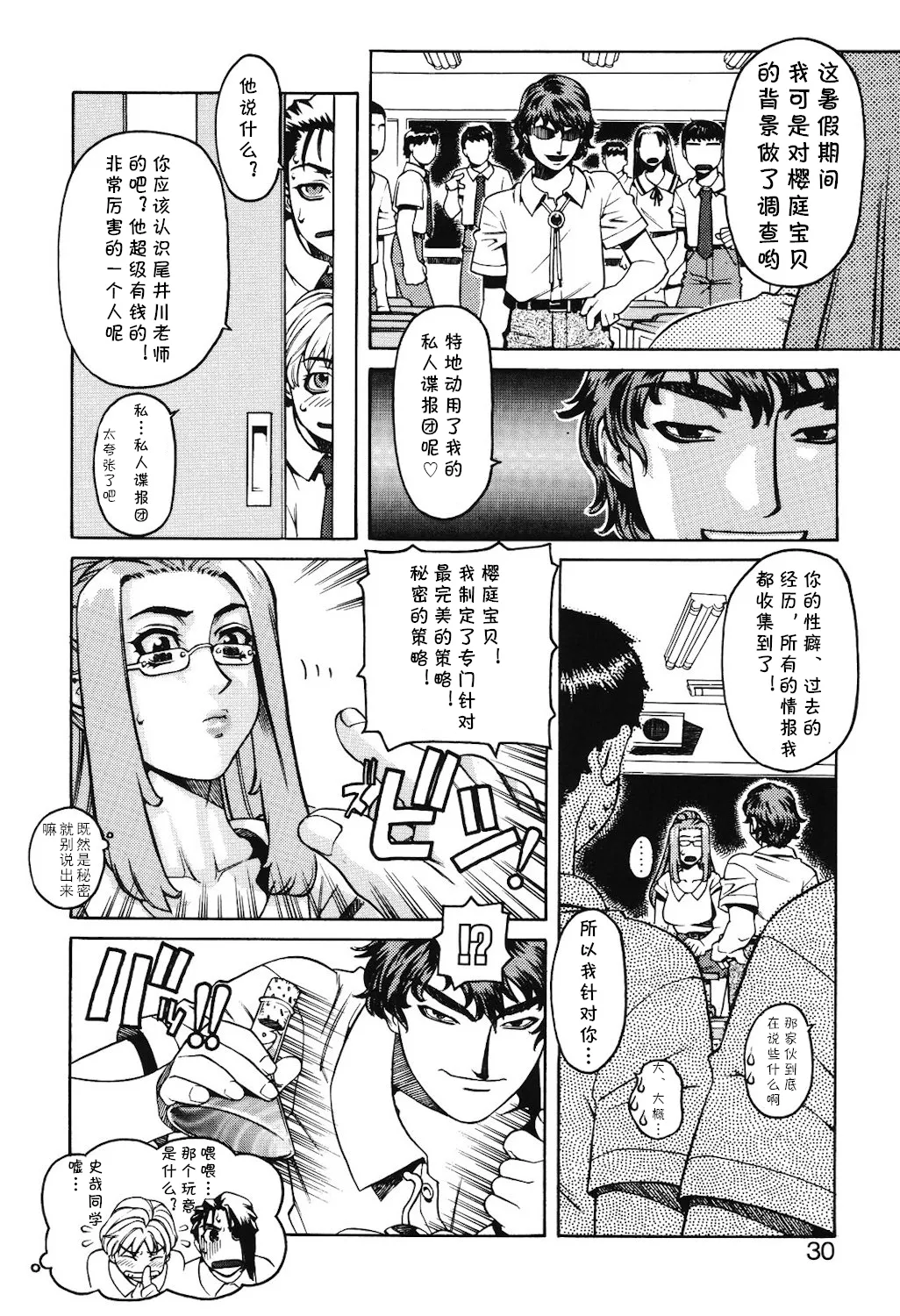 Preview page 4