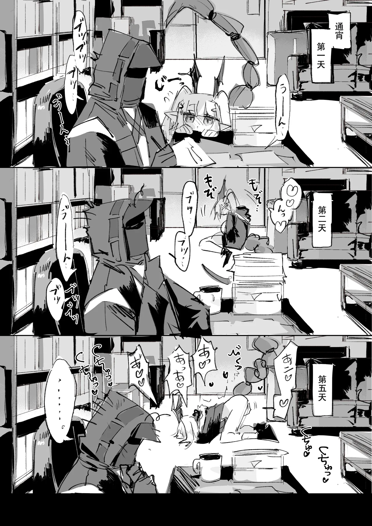 Preview page 1