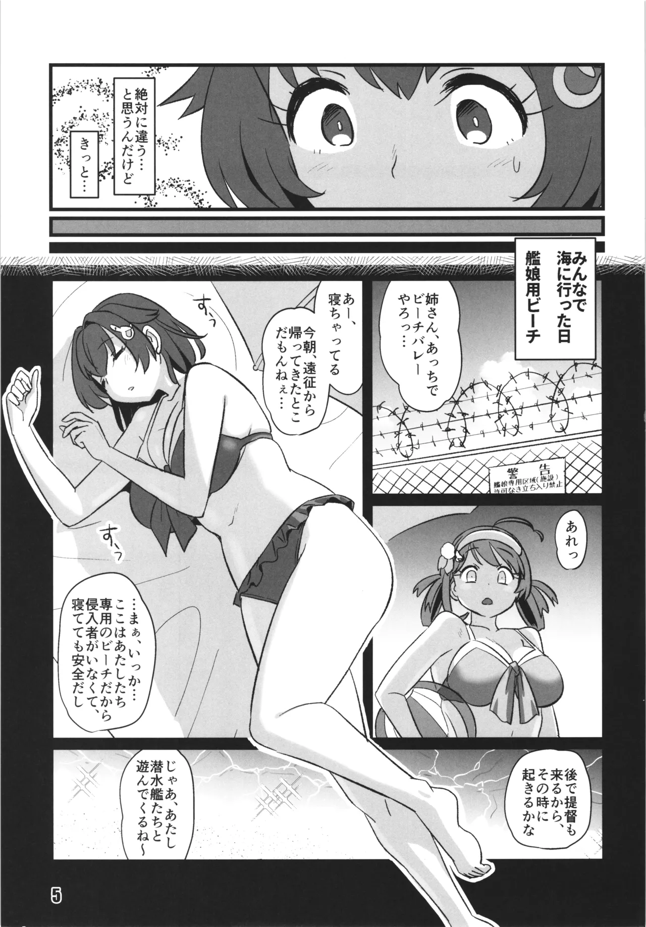 Preview page 5