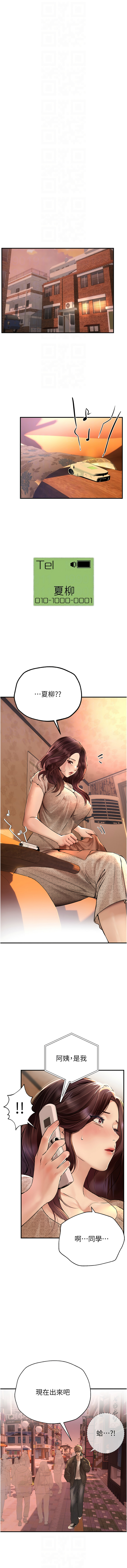 Beautiful Days 1-14 - Page 111