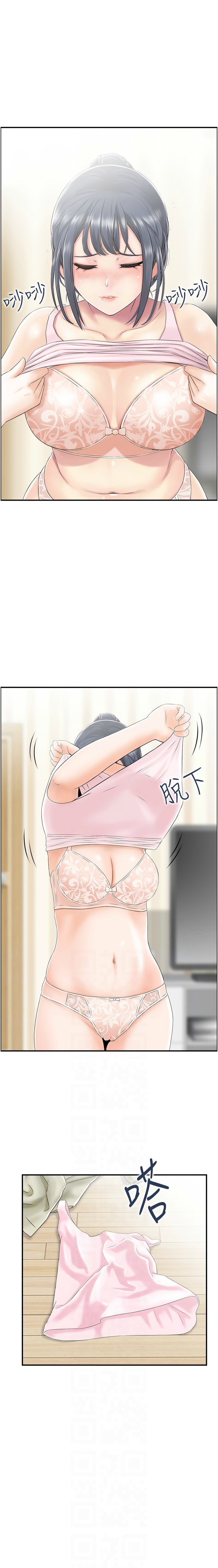 人妻控 1-30 - Page 42