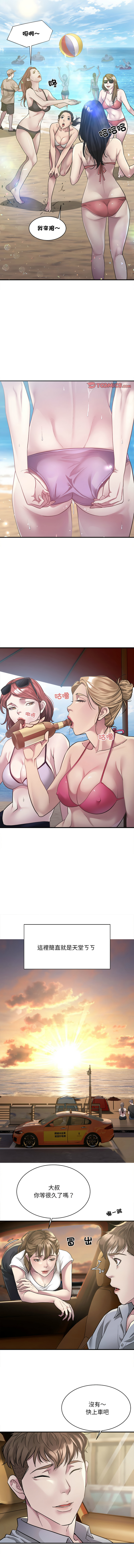 好运计程车 | 好运出租车 | 好運出租車 | 好運計程車 1-40 END - Page 40