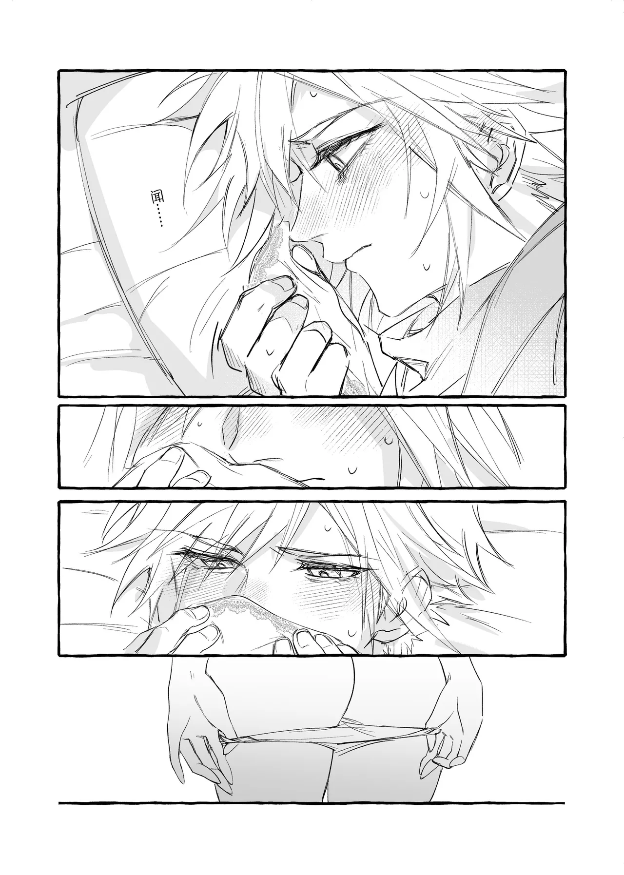 CloTi Manga - Page 4