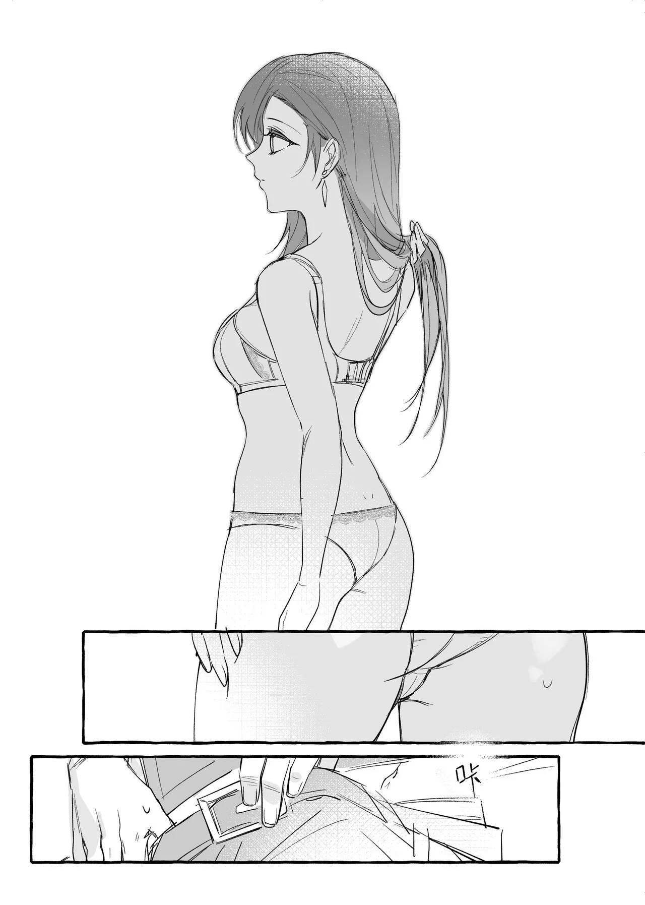CloTi Manga - Page 5
