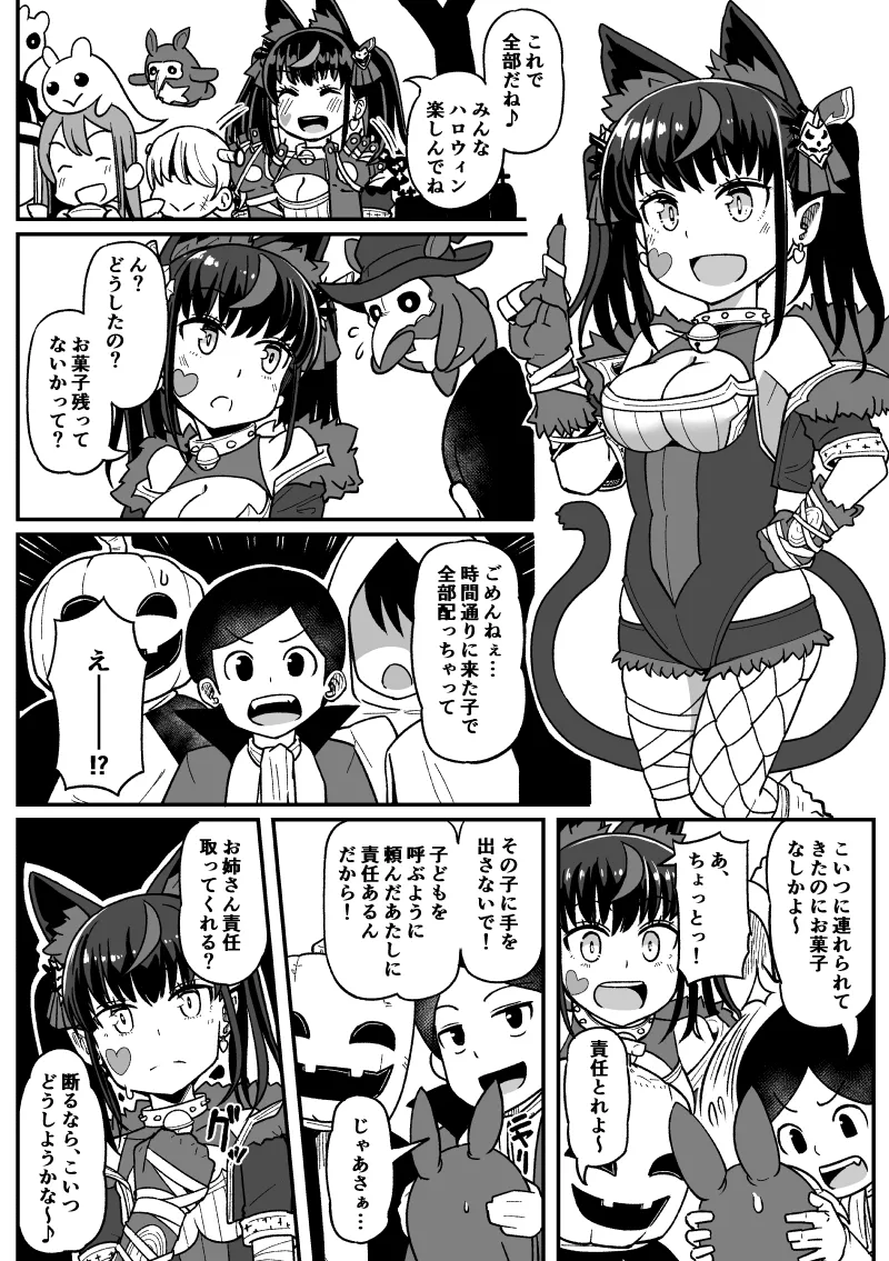 Preview page 1