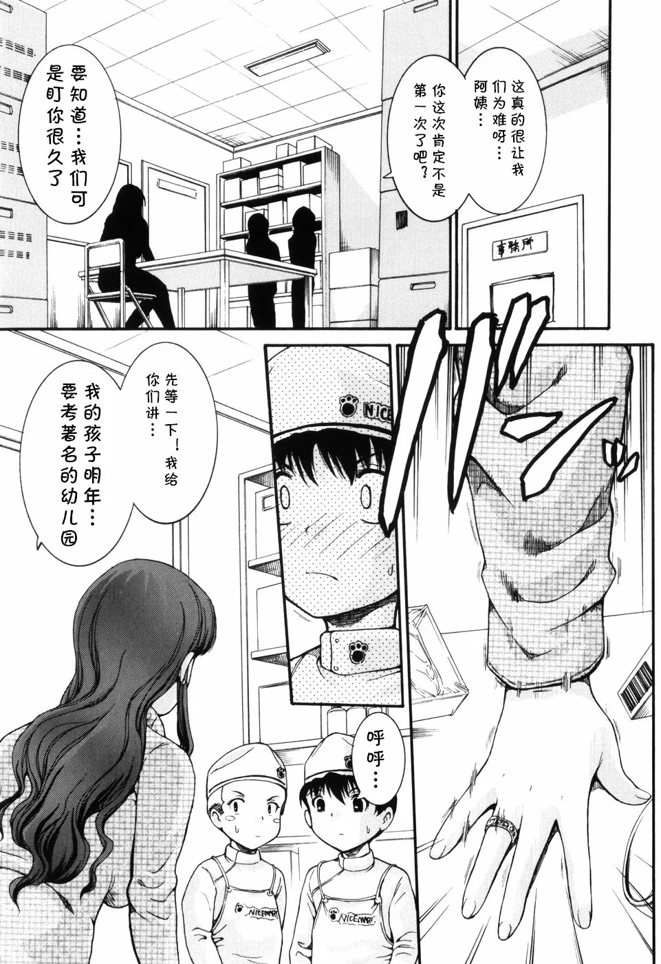 Preview page 1