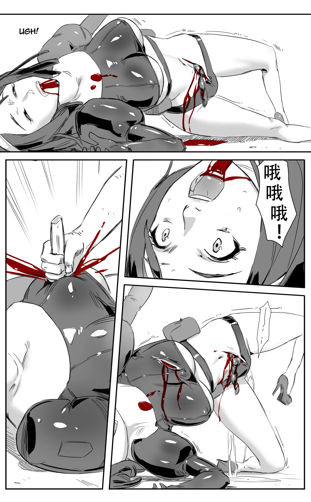 Nuns vs Demons - Page 123