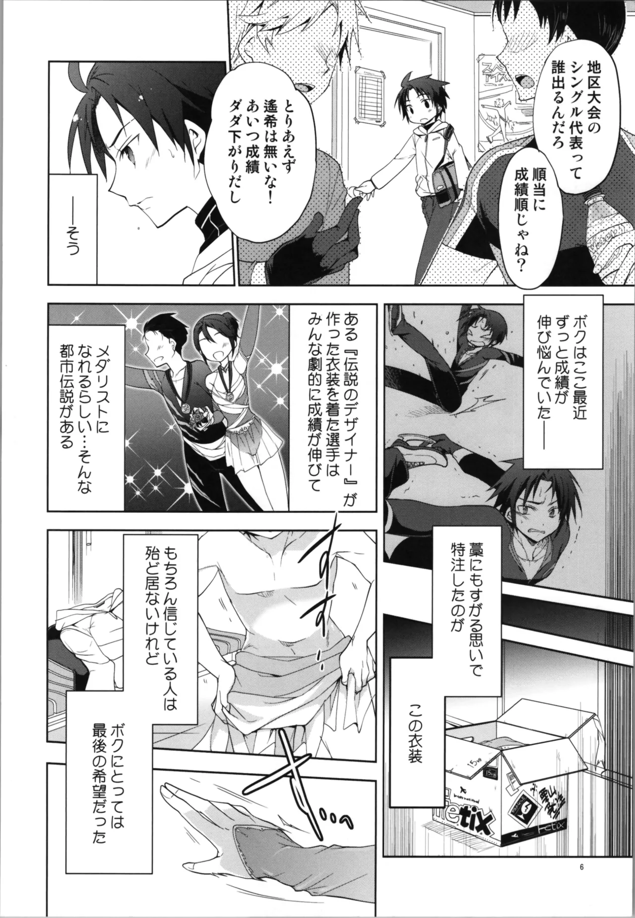 Preview page 6