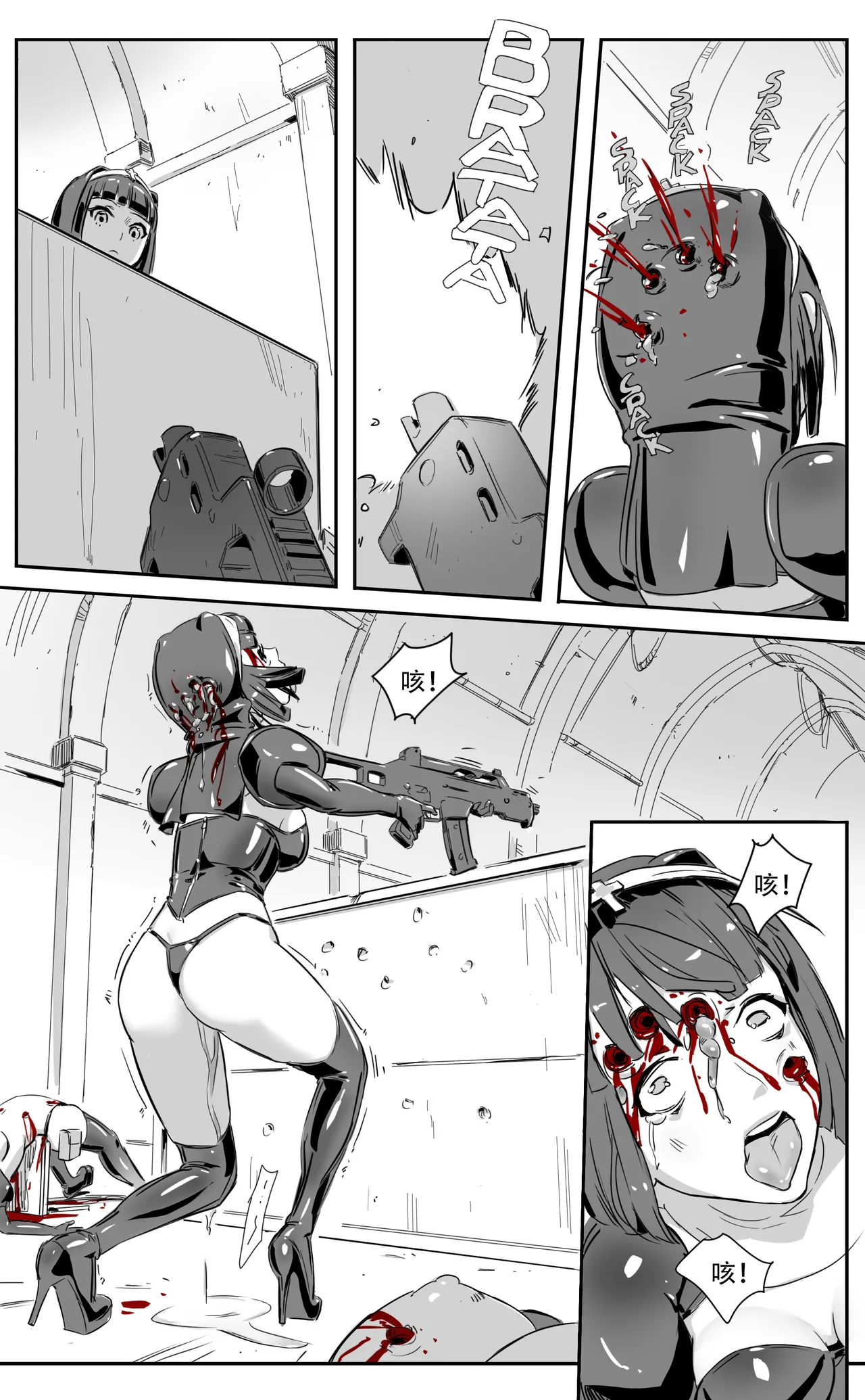Nuns vs Demons - Page 105