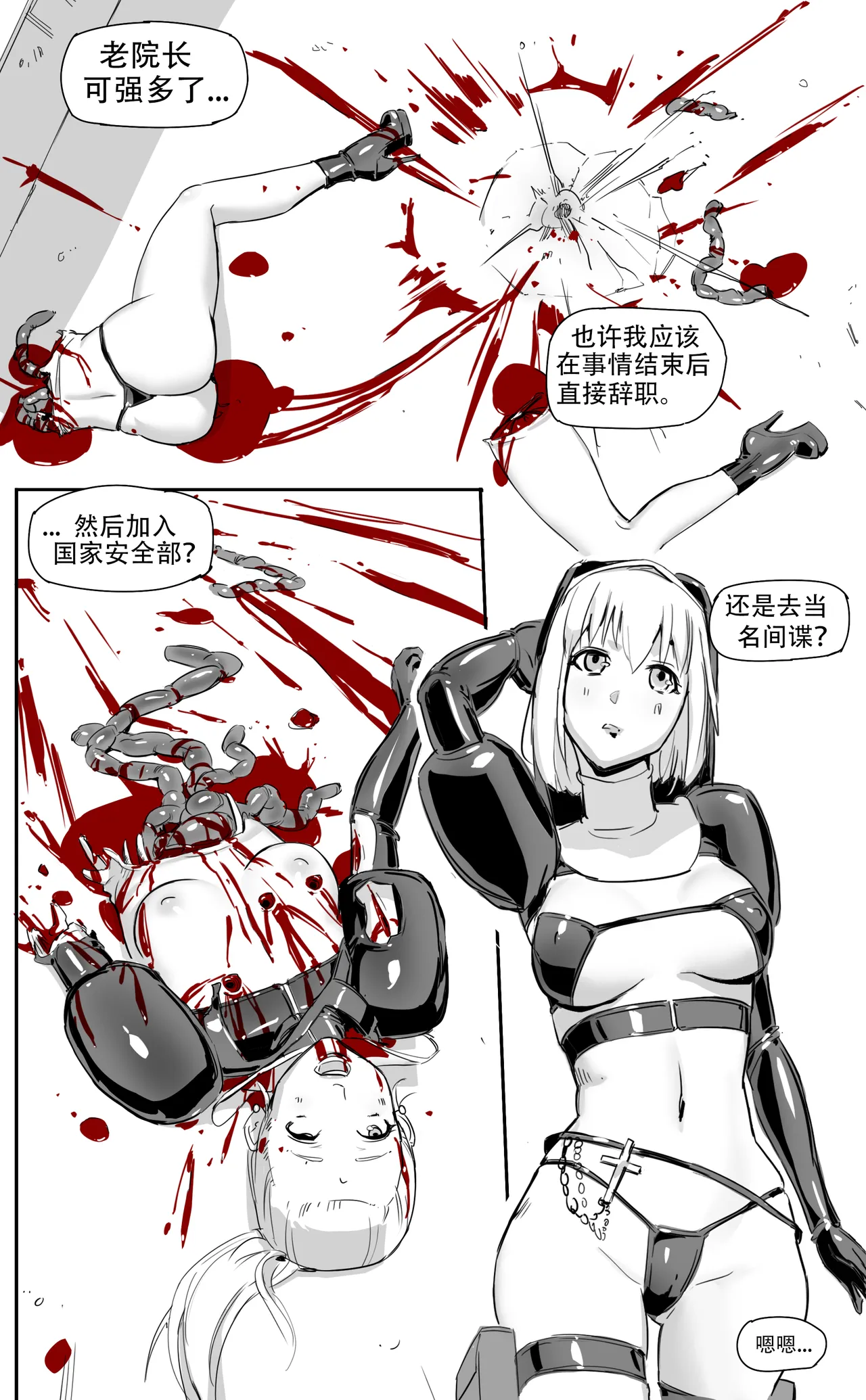 Nuns vs Demons - Page 109