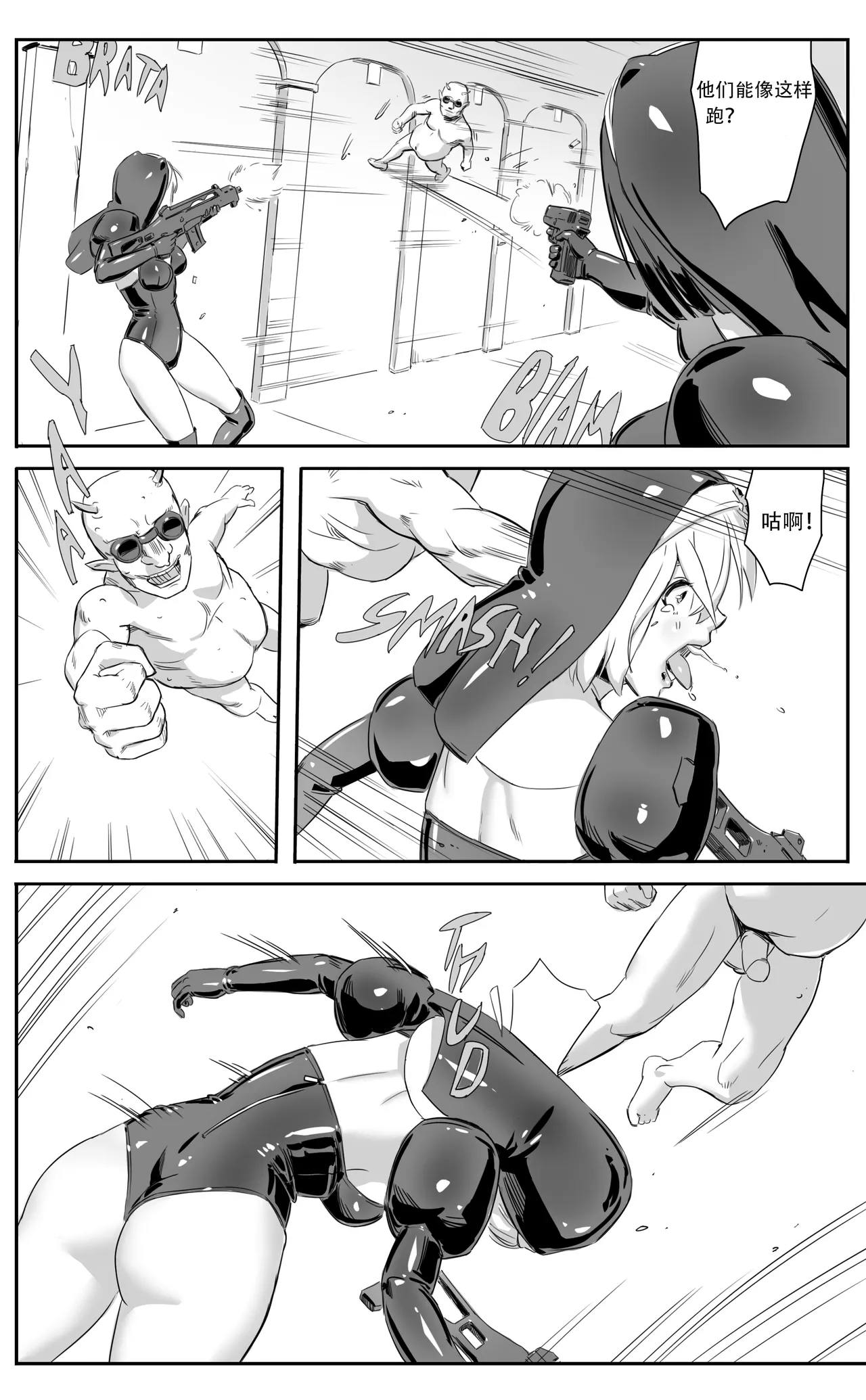 Nuns vs Demons - Page 116