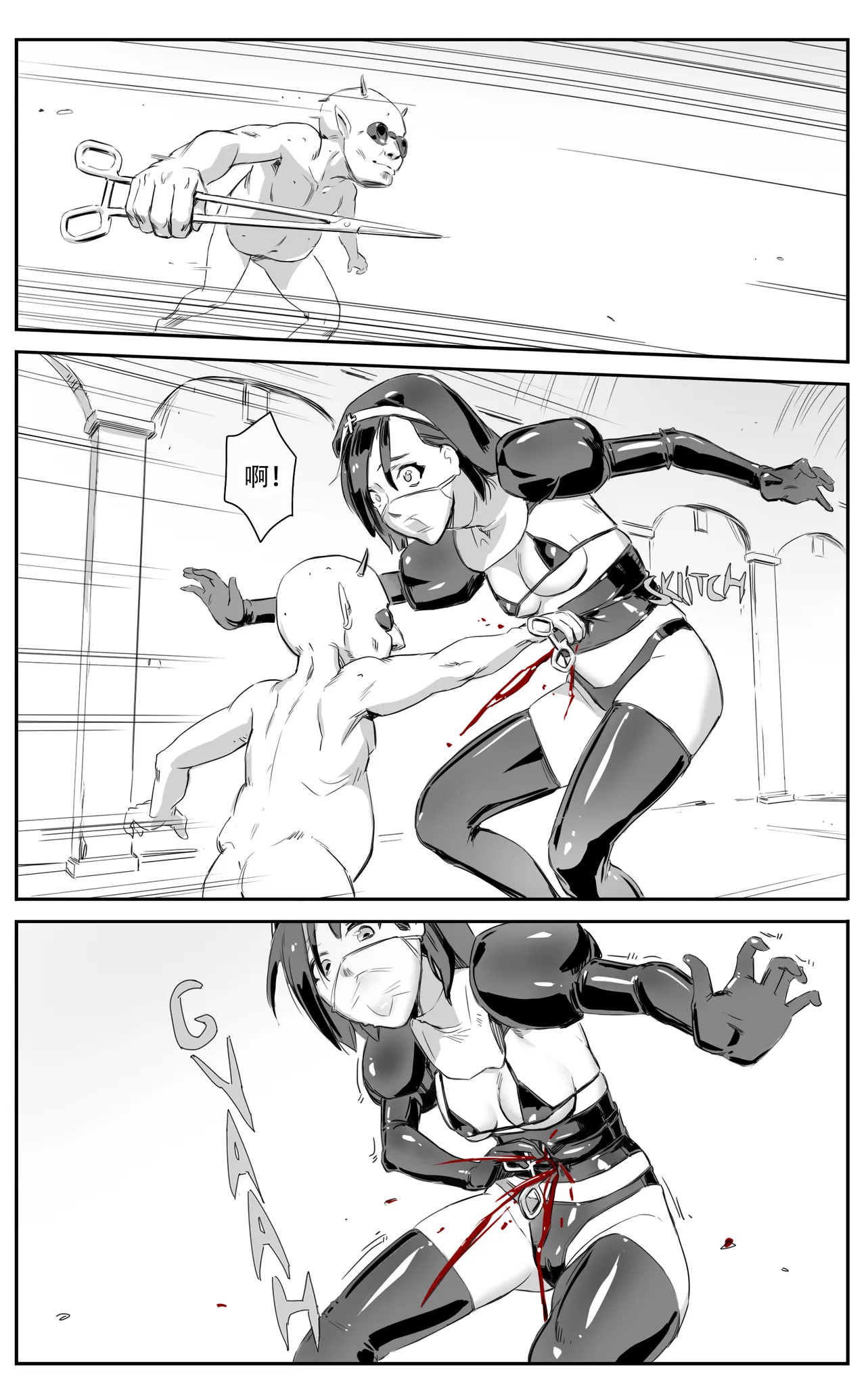 Nuns vs Demons - Page 119