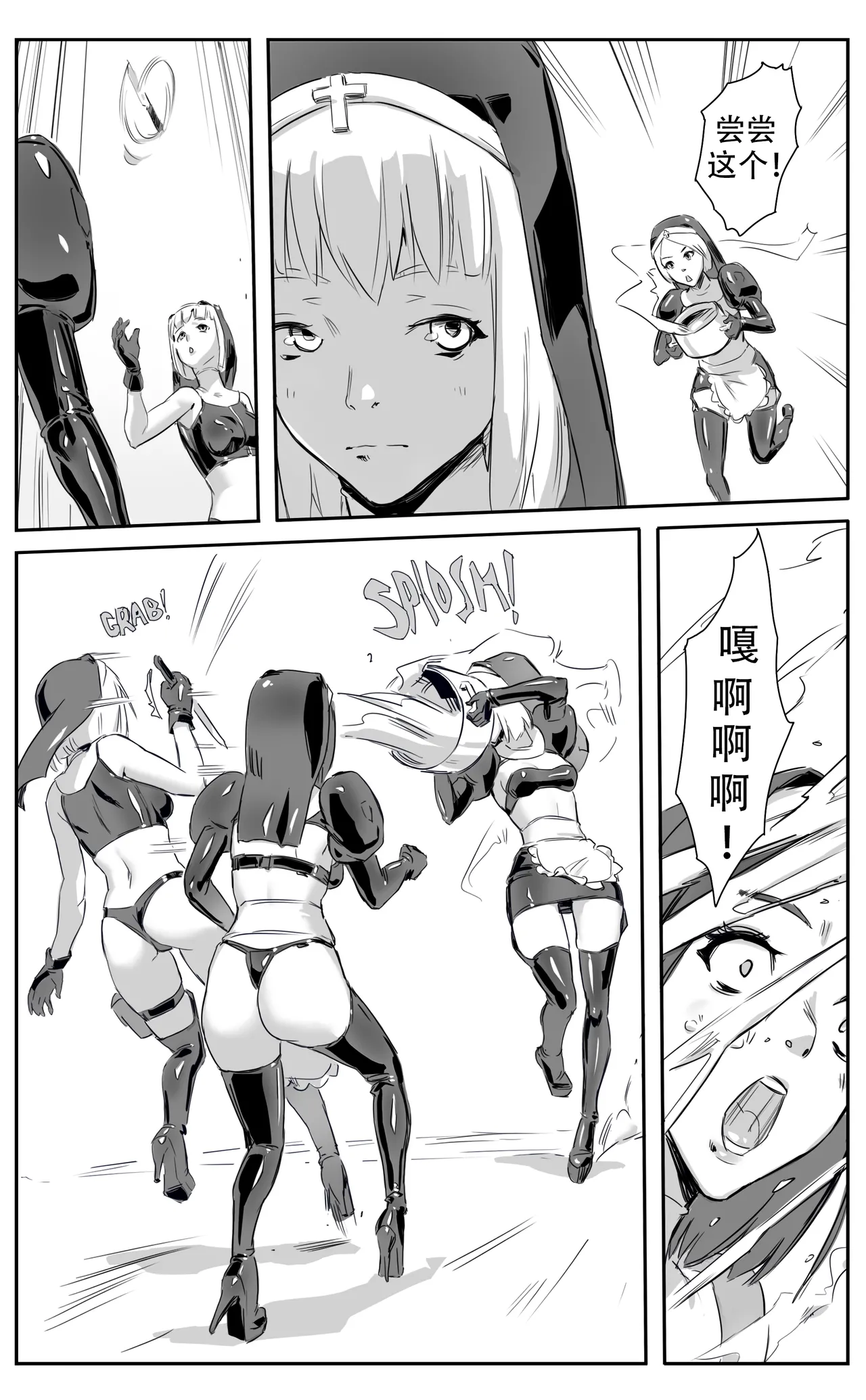 Nuns vs Demons - Page 136