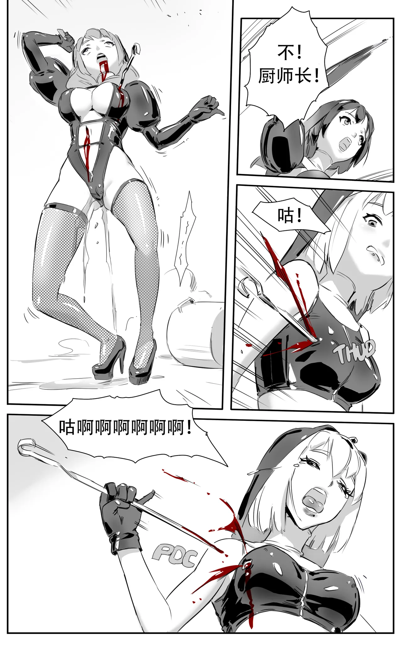 Nuns vs Demons - Page 139
