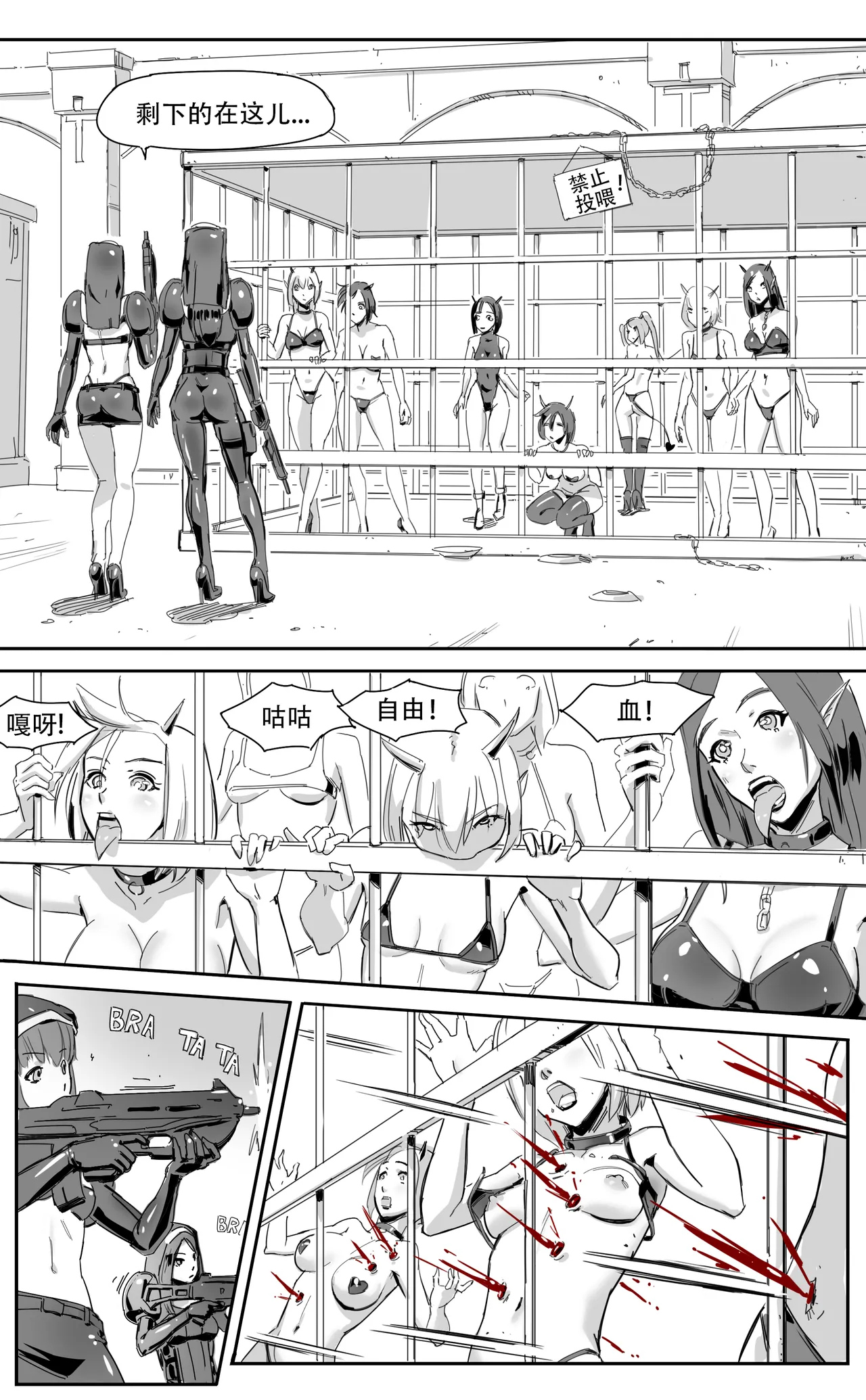 Nuns vs Demons - Page 45