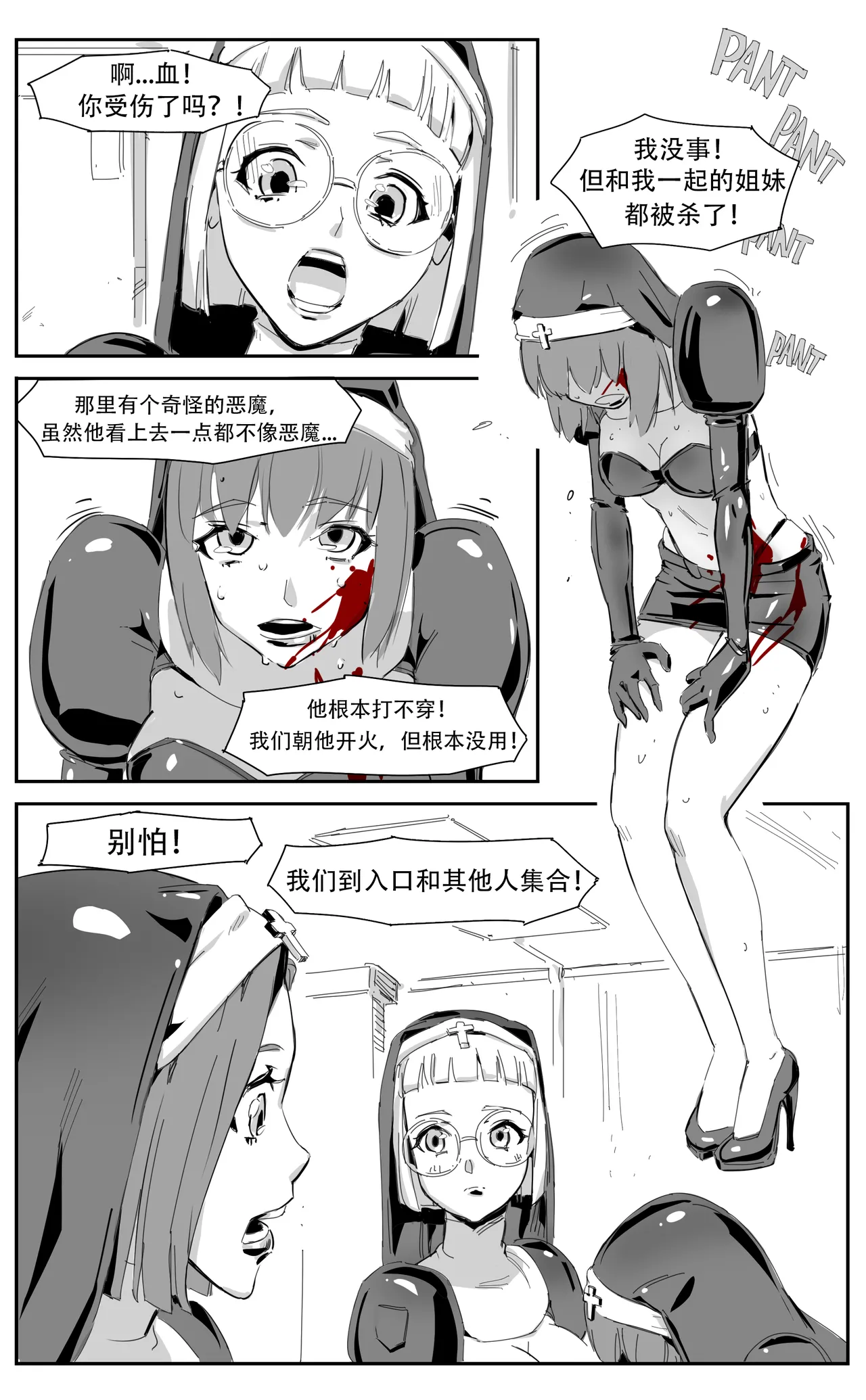 Nuns vs Demons - Page 55