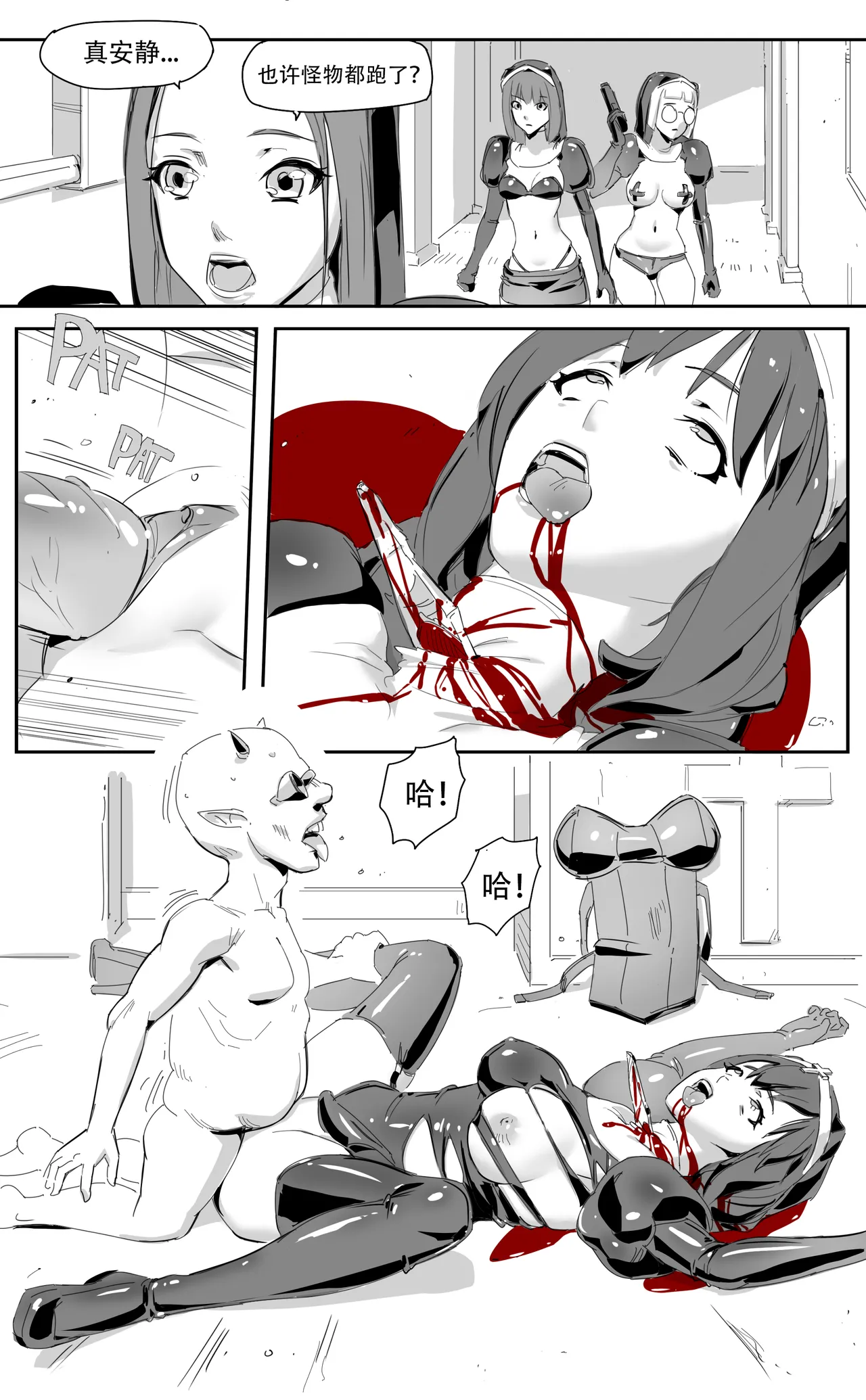 Nuns vs Demons - Page 72