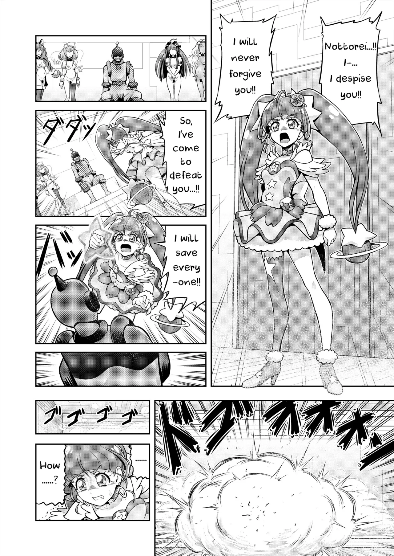 Hoshi Asobi 2 - Page 23