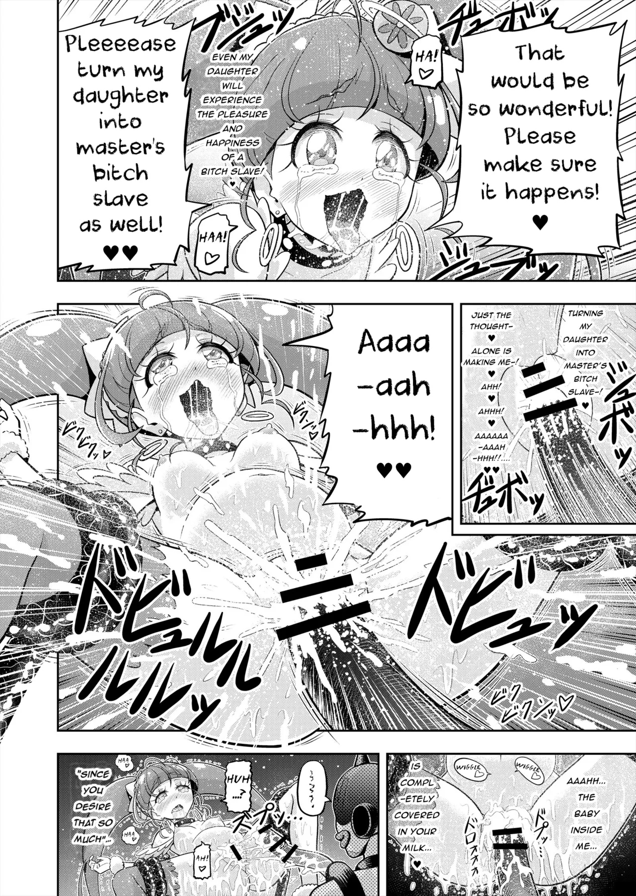 Hoshi Asobi 2 - Page 33