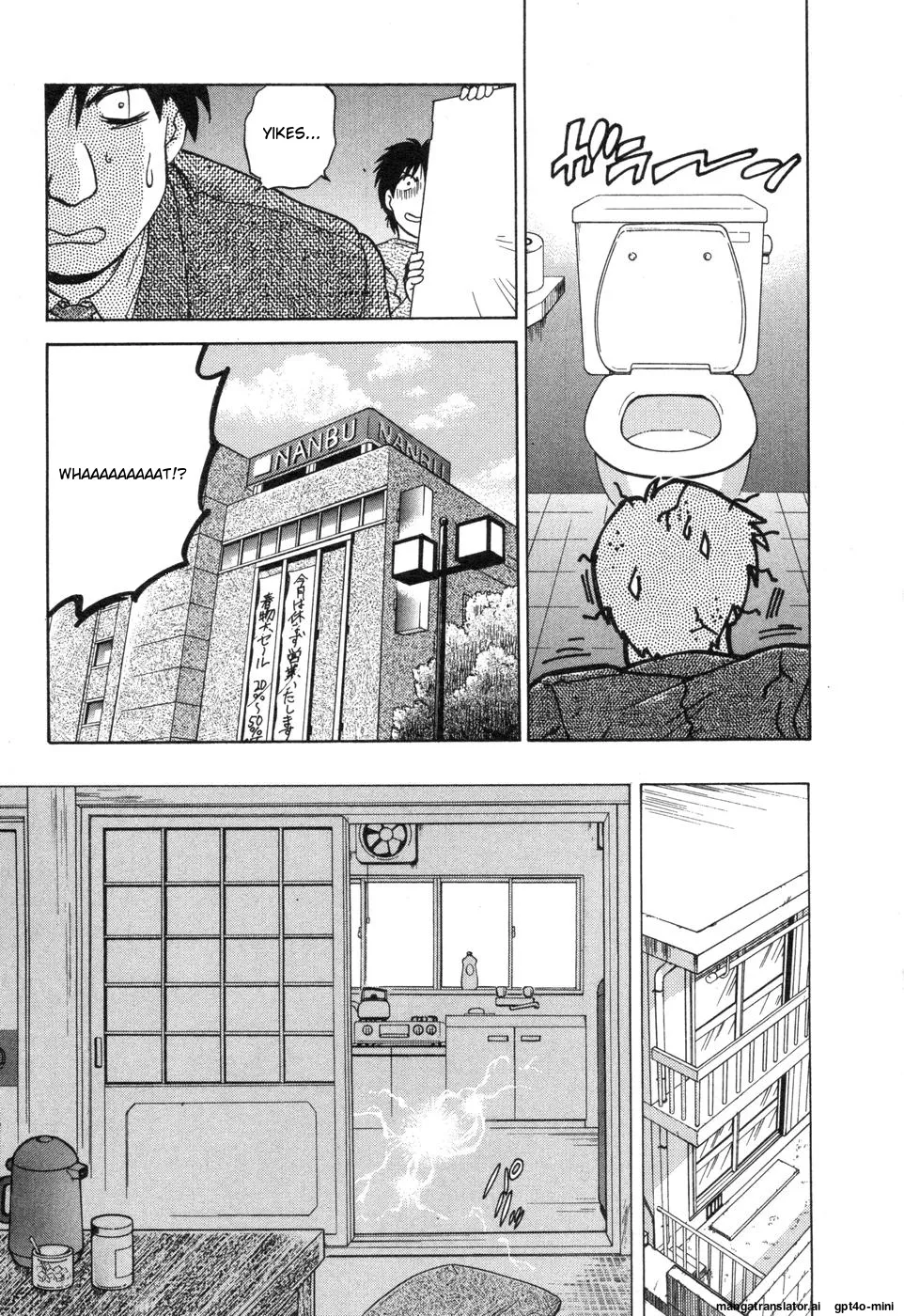 Sarakuru Vol. 2 Reprint - Page 19