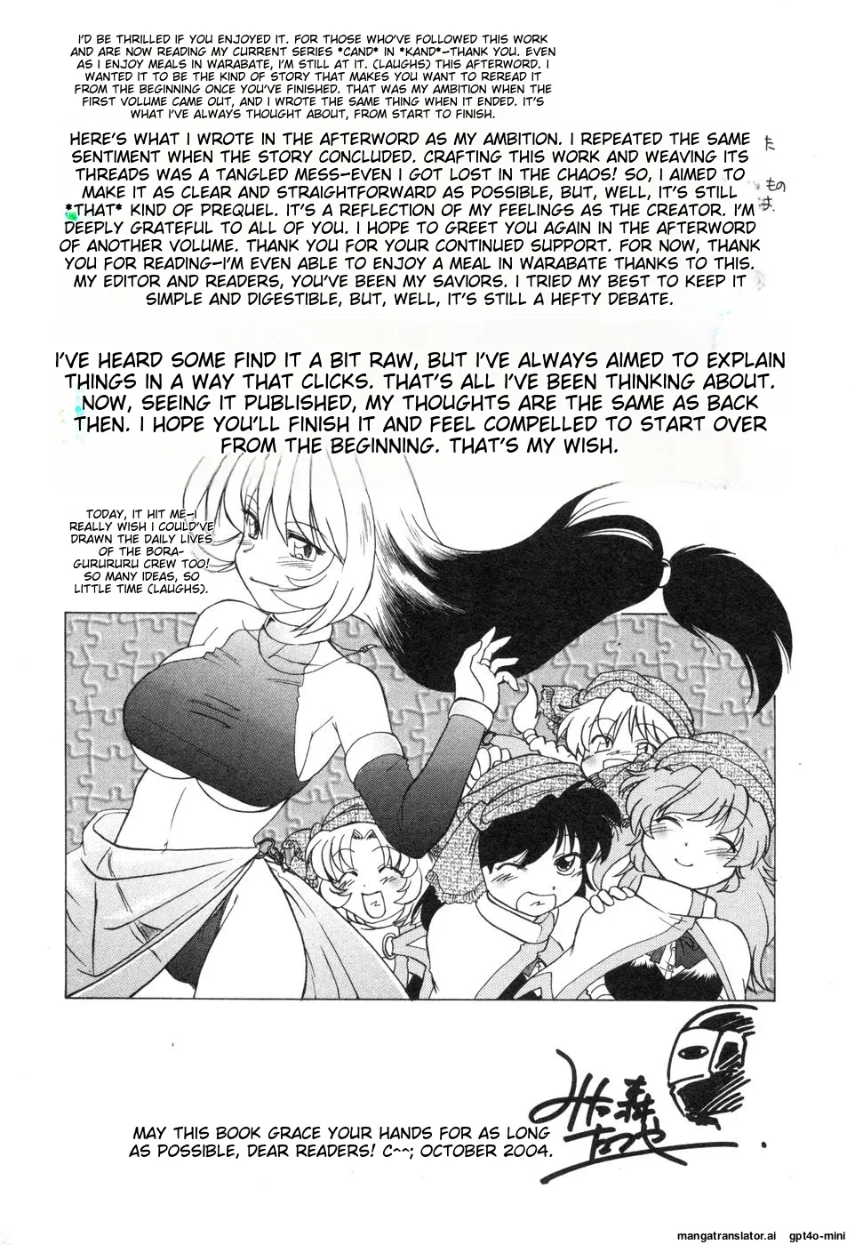 Sarakuru Vol. 2 Reprint - Page 279
