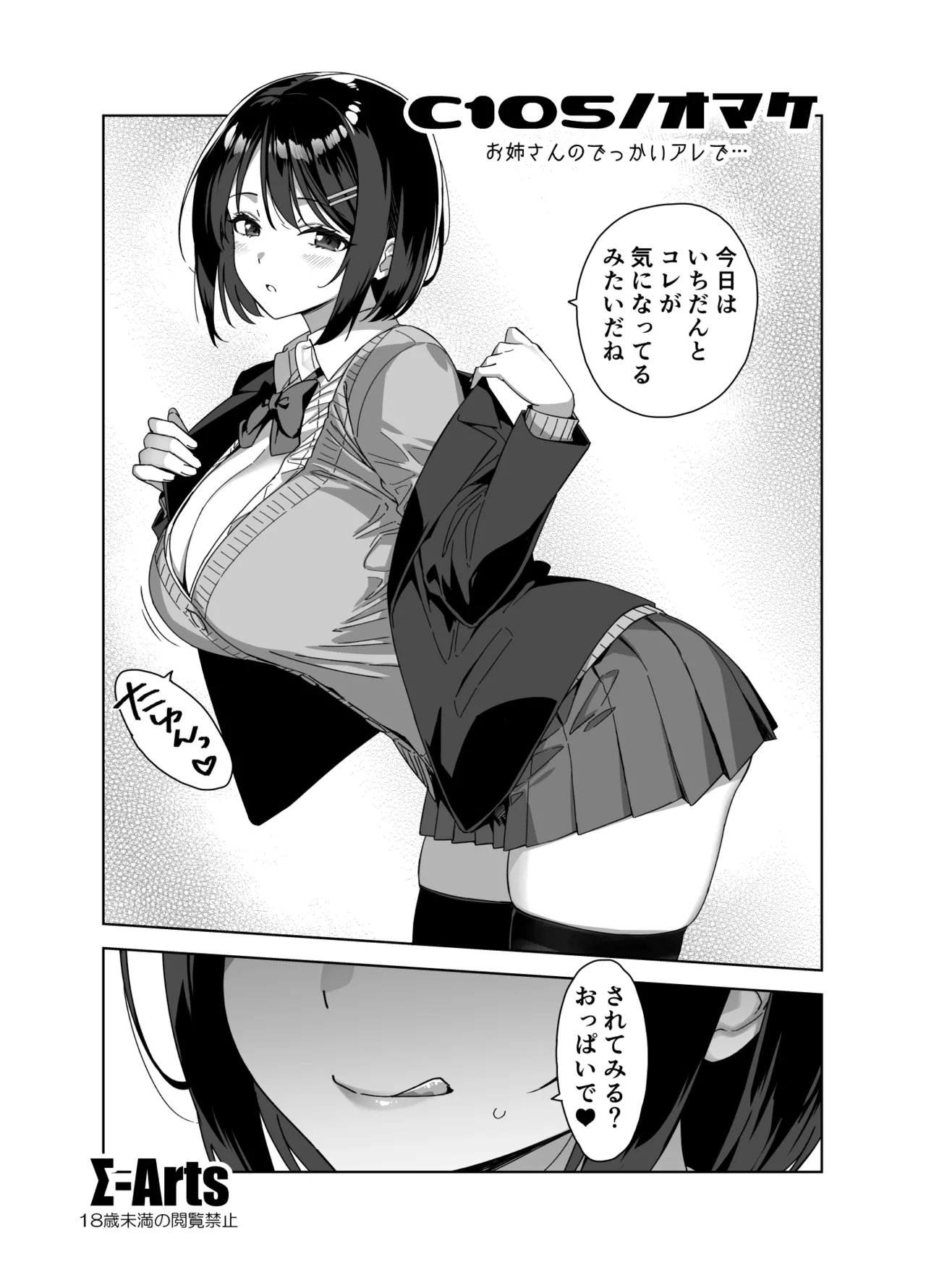 Preview page 1