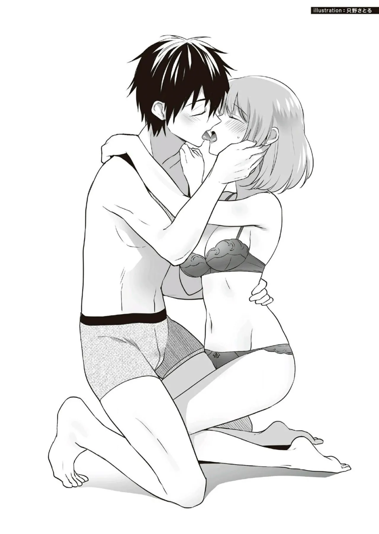 圖解天王AV男優清水健萬人斬性愛密技-究极男女合欢术【中文翻译】 - Page 34