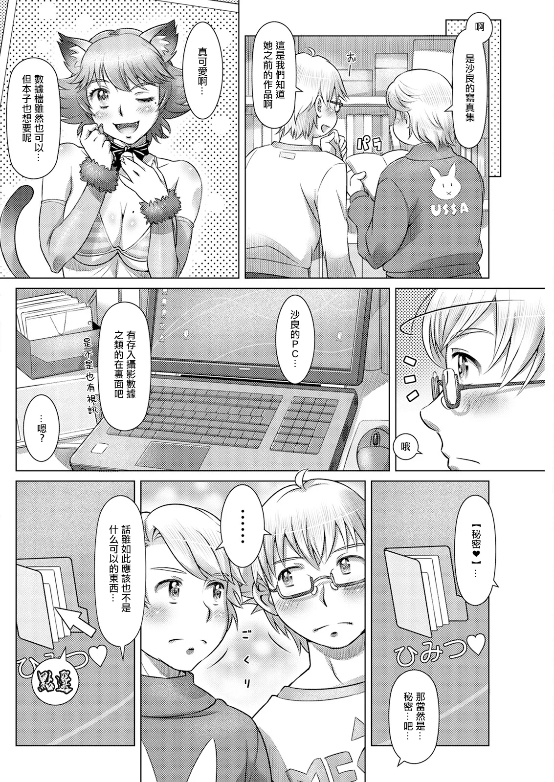 Preview page 4