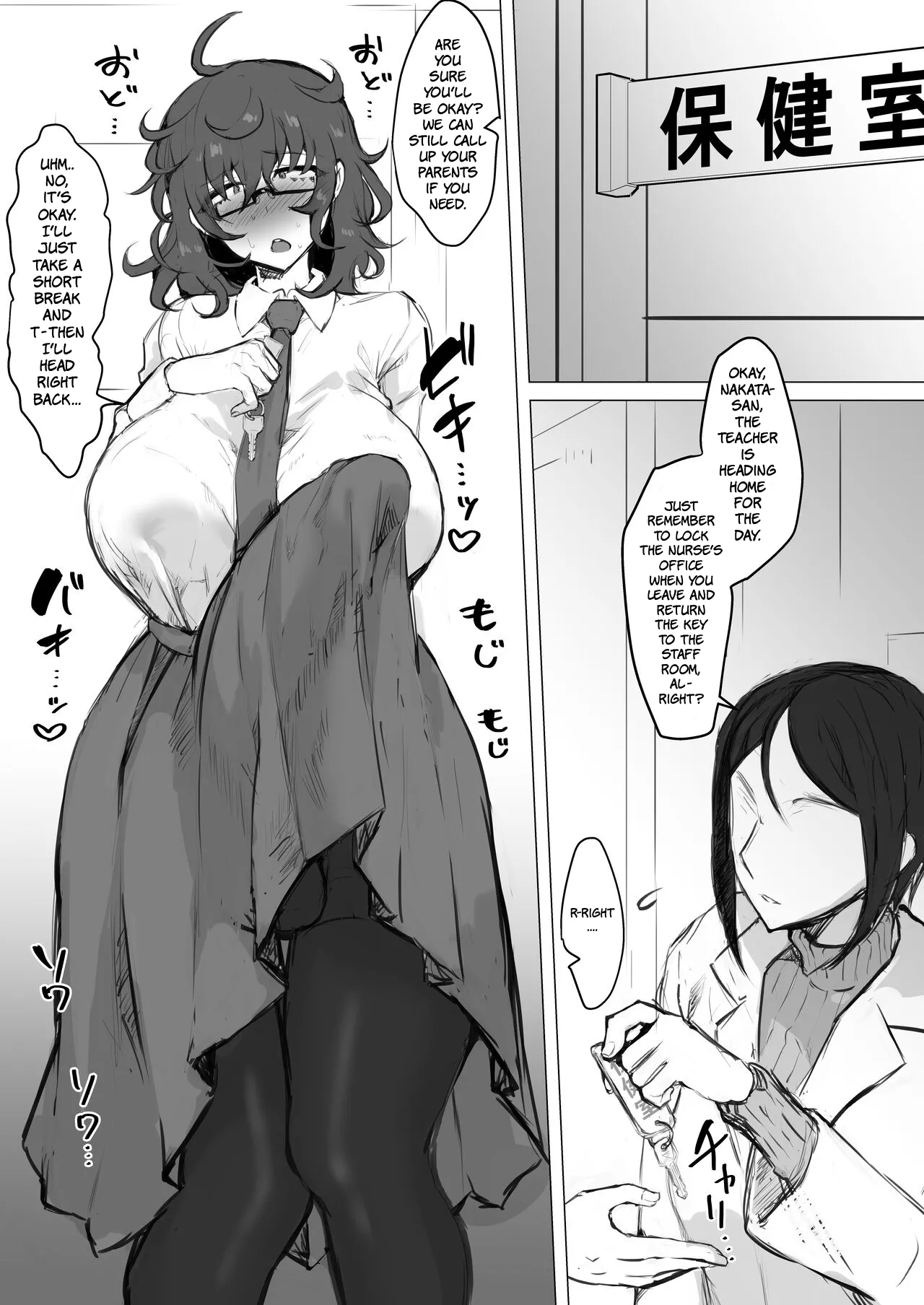 Class no Gal ni Ijimerarete Imasu - Page 3