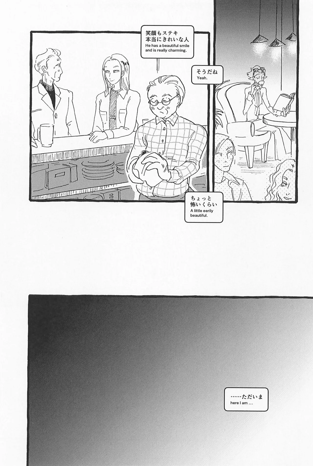 Impish - Page 11