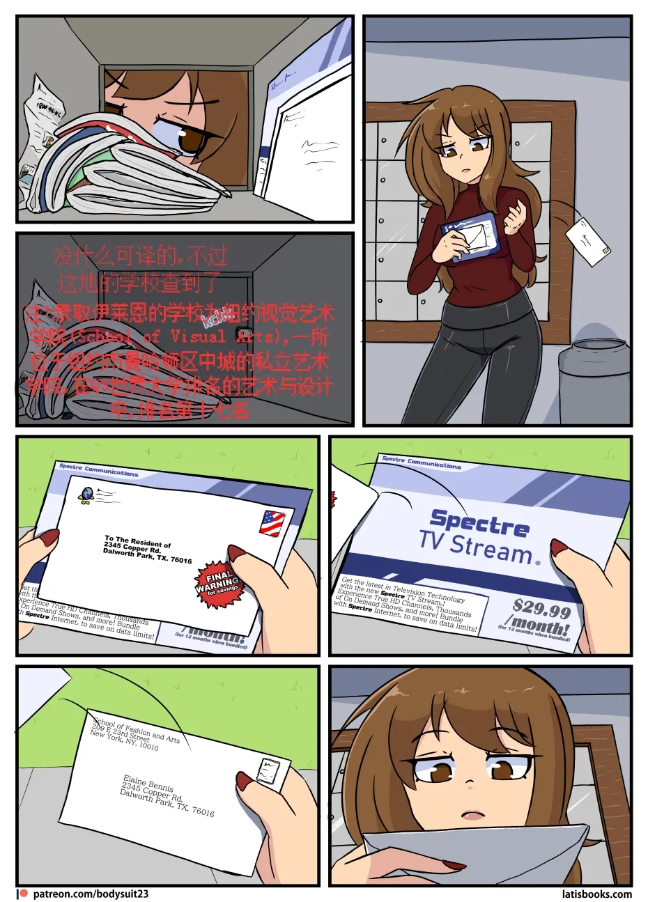 “bodysuit 23” 16-24 - Page 159