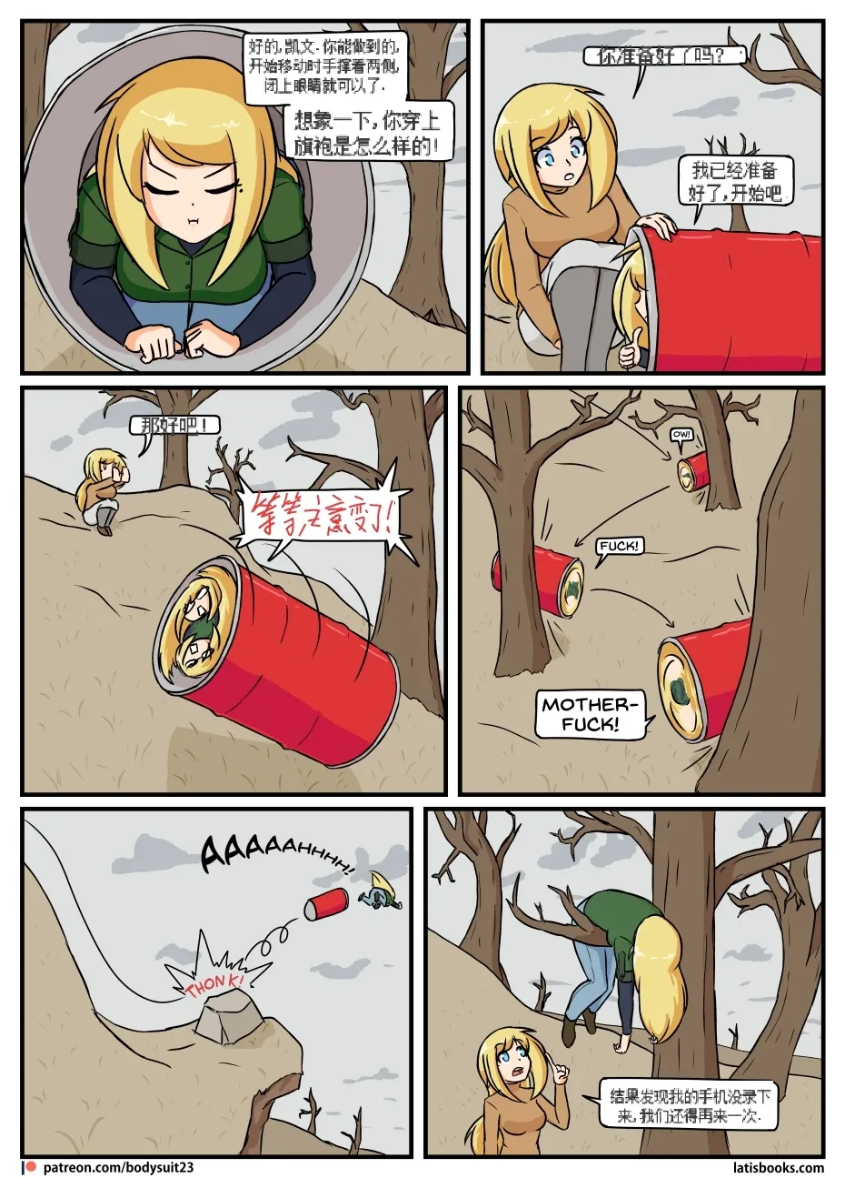 “bodysuit 23” 16-24 - Page 165