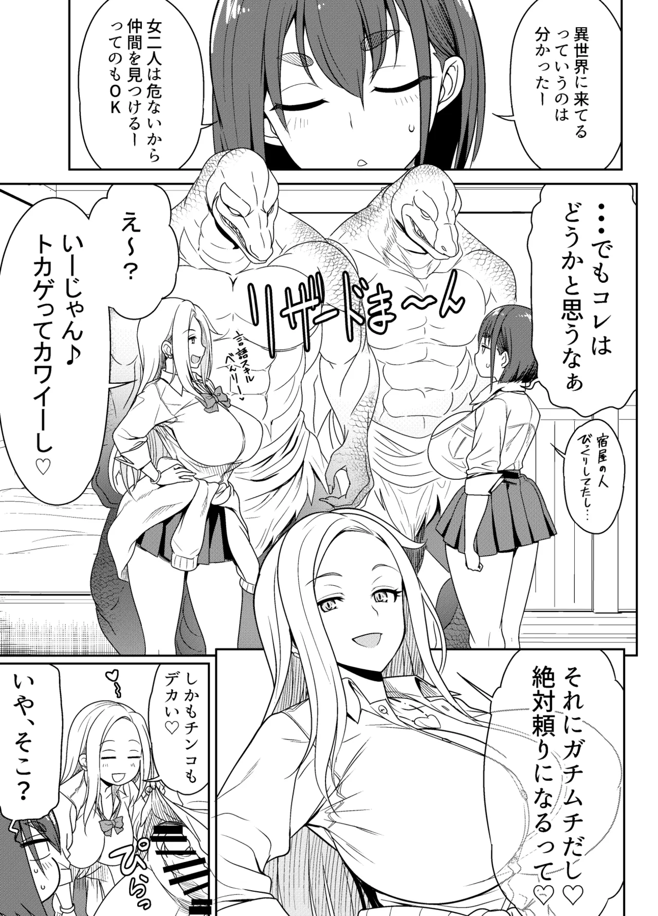 Preview page 1