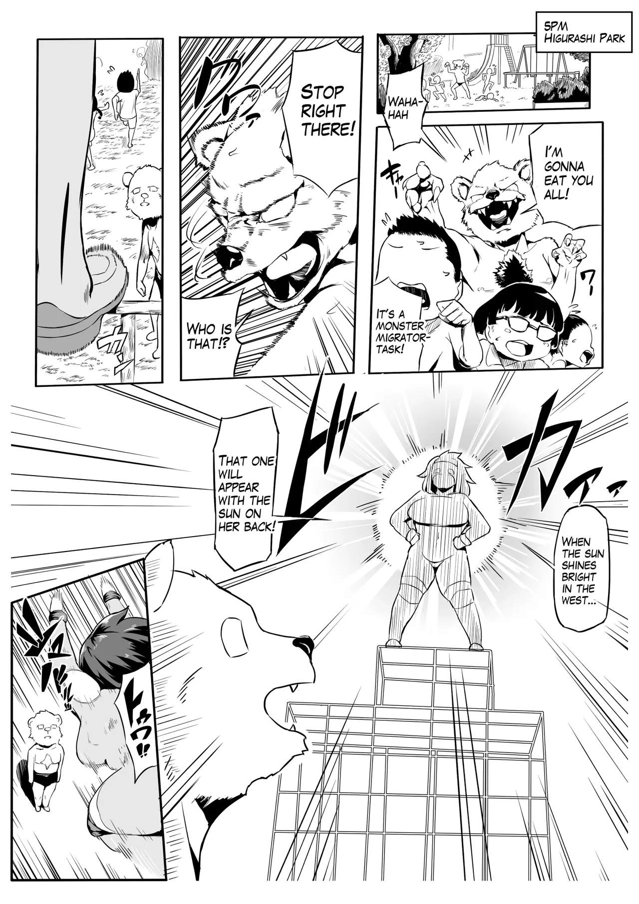 ヒーローパラノイア2【Aパート】 - Page 27