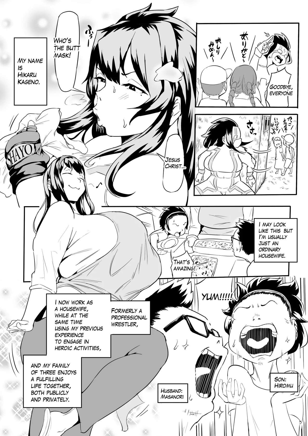 ヒーローパラノイア2【Aパート】 - Page 29