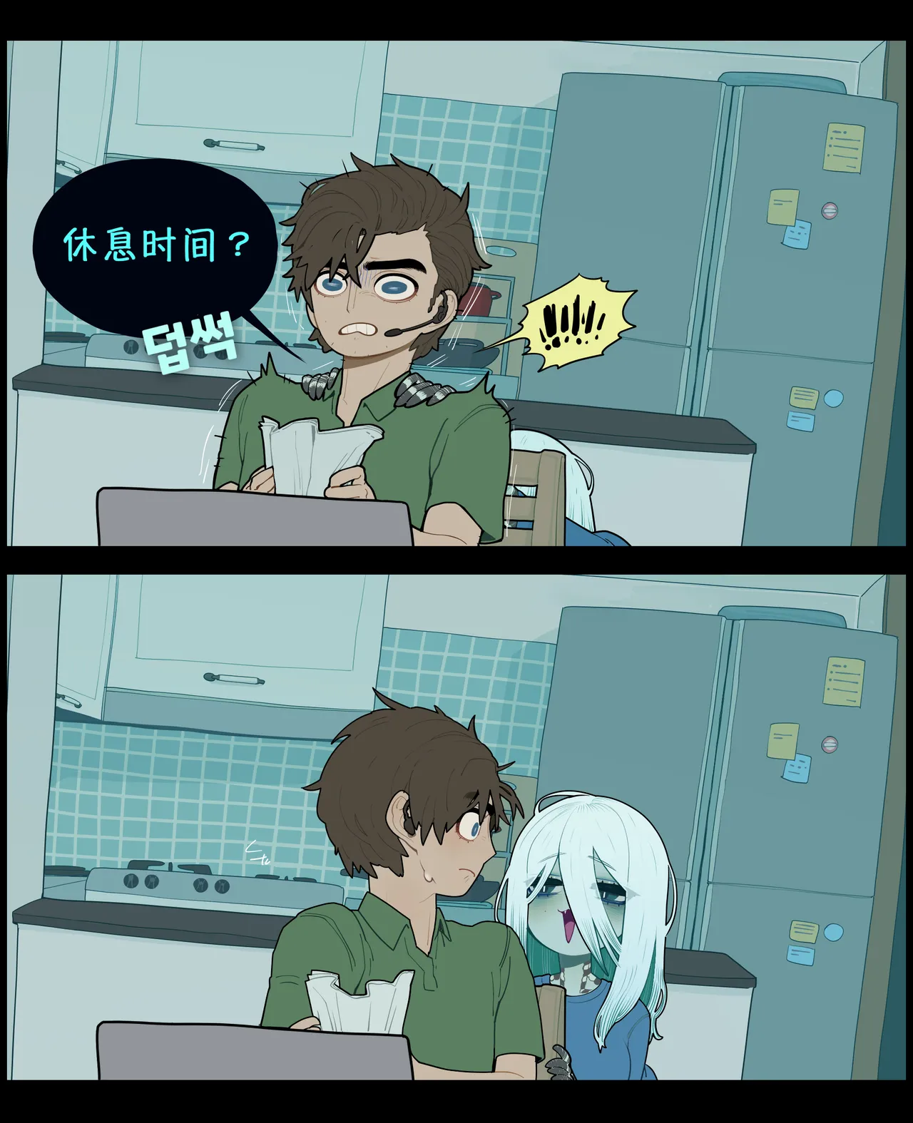 Preview page 4