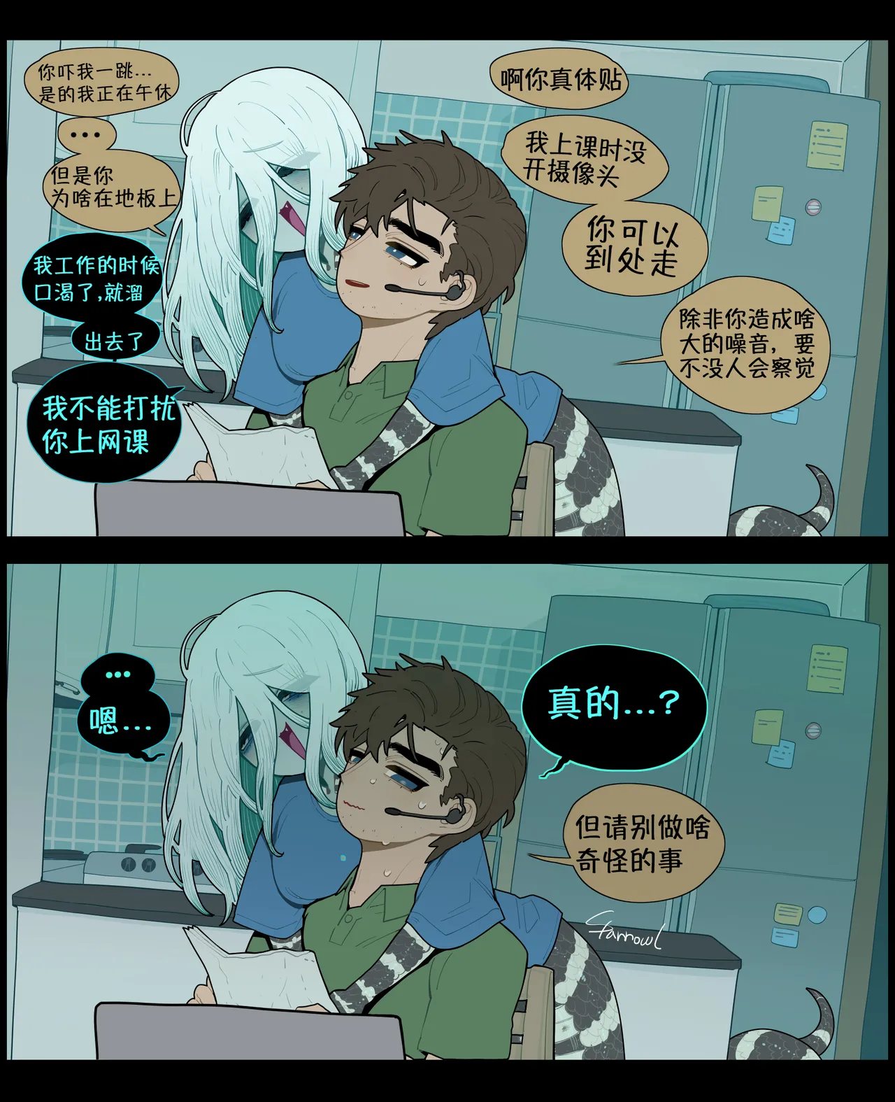 Preview page 5