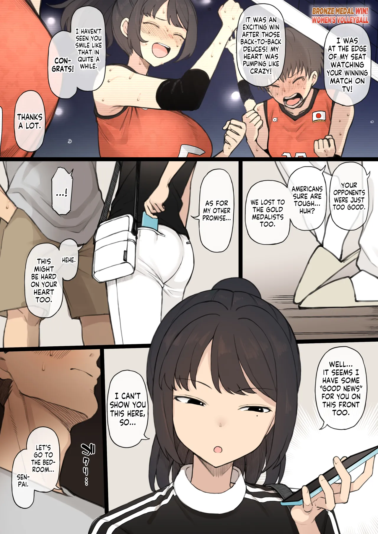 Athletic x Couple x Netorase - Page 4