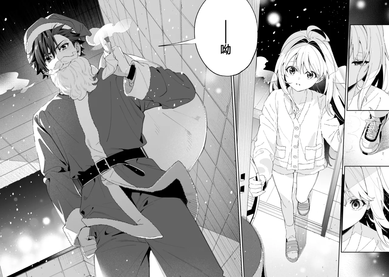 melting snow - Page 49