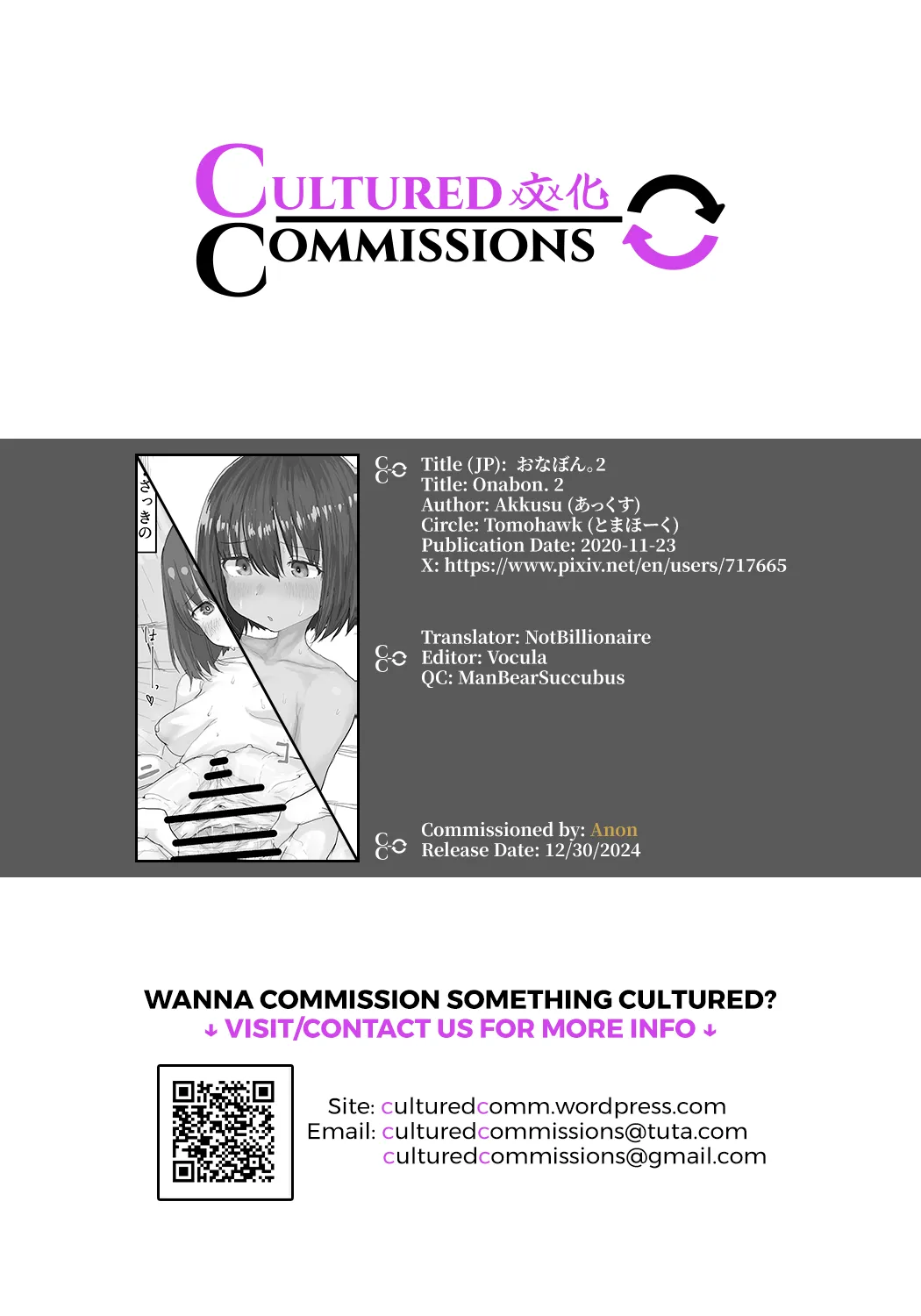 Onabon. 2 - Page 37
